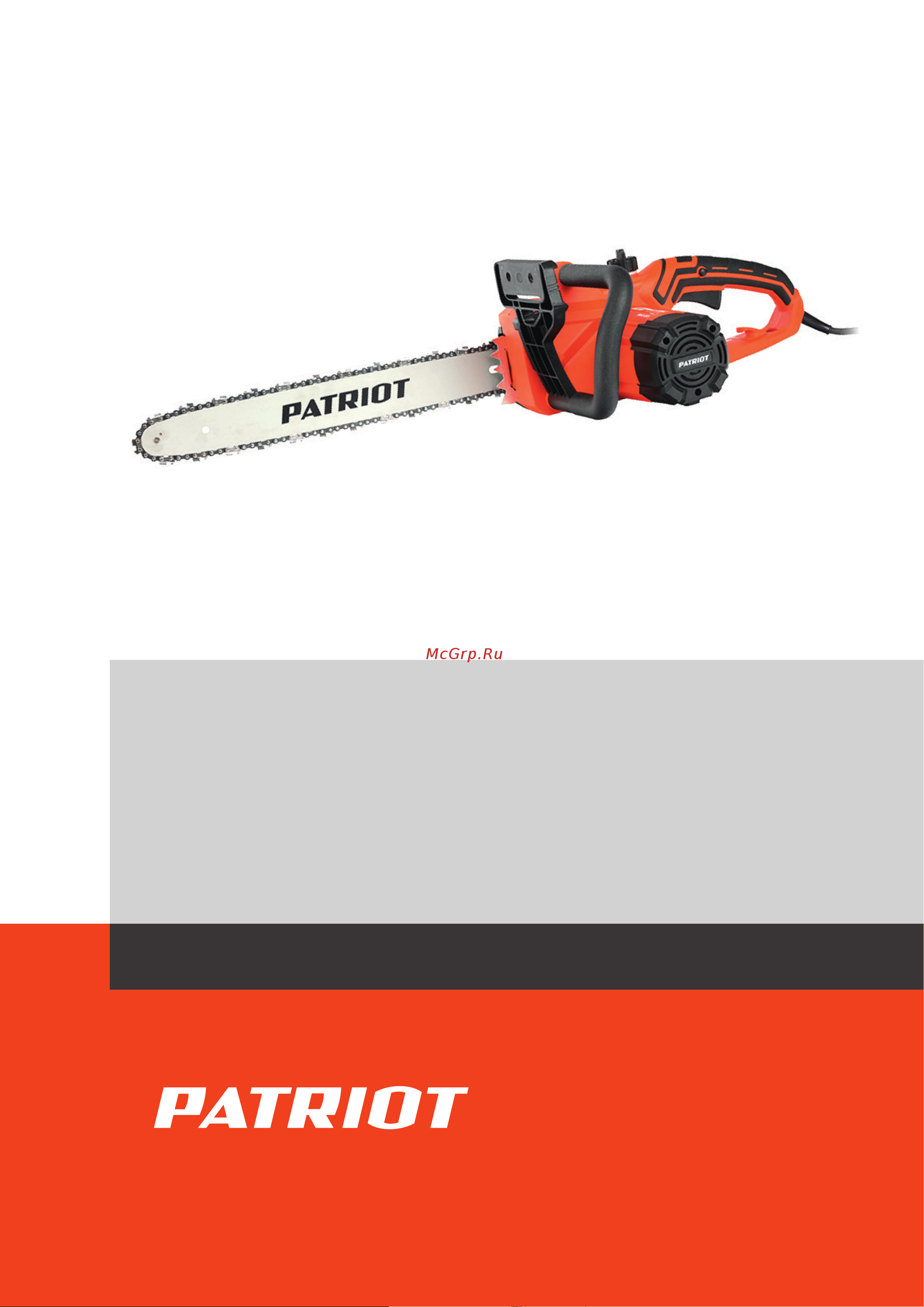 Patriot ESP 2418 Деталировка онлайн