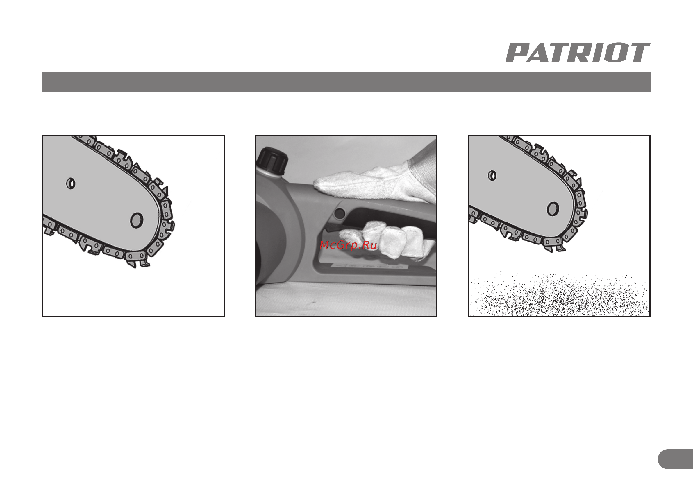 Patriot ESP 2418 [8/21] Проверка подачи цепного масла