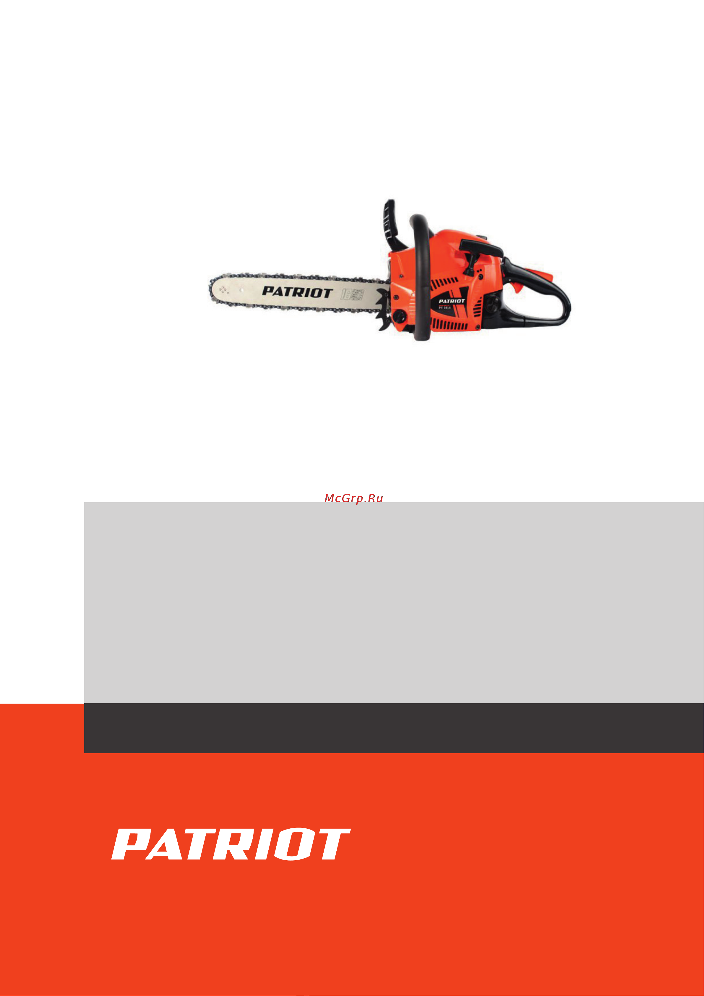 Patriot PT 3816 Imperial Деталировка EAN8 20060442 онлайн