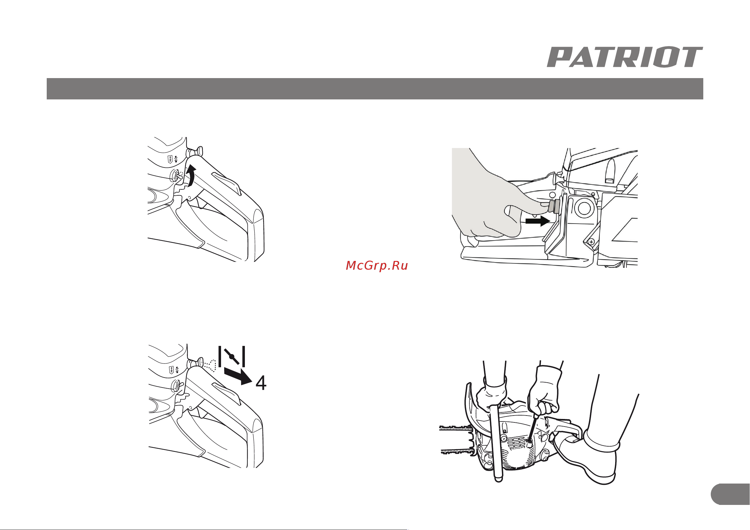 Patriot PT 3816 Imperial [12/27] Запуск и остановка