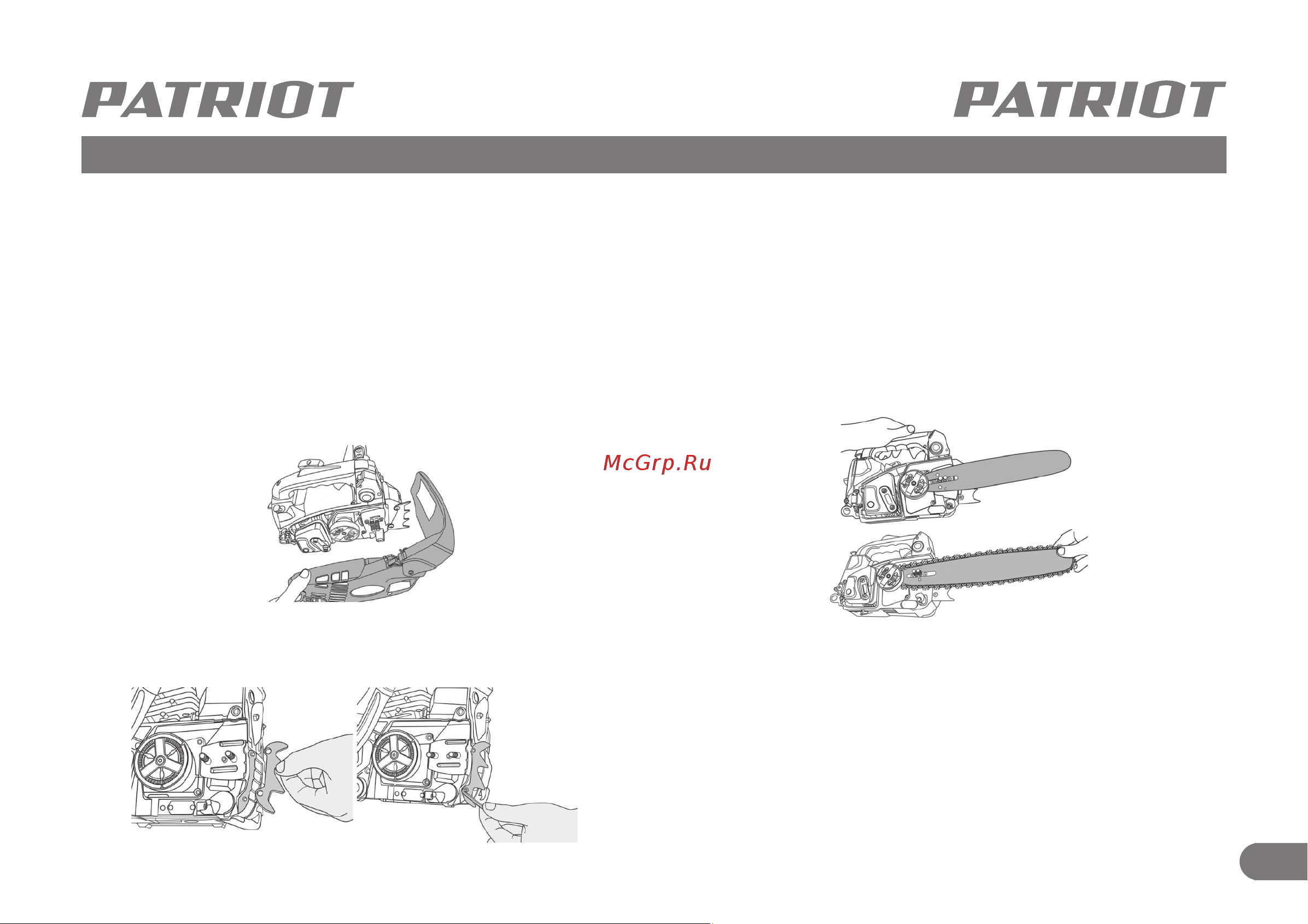 Patriot PT 3816 Imperial [14/27] Сборка