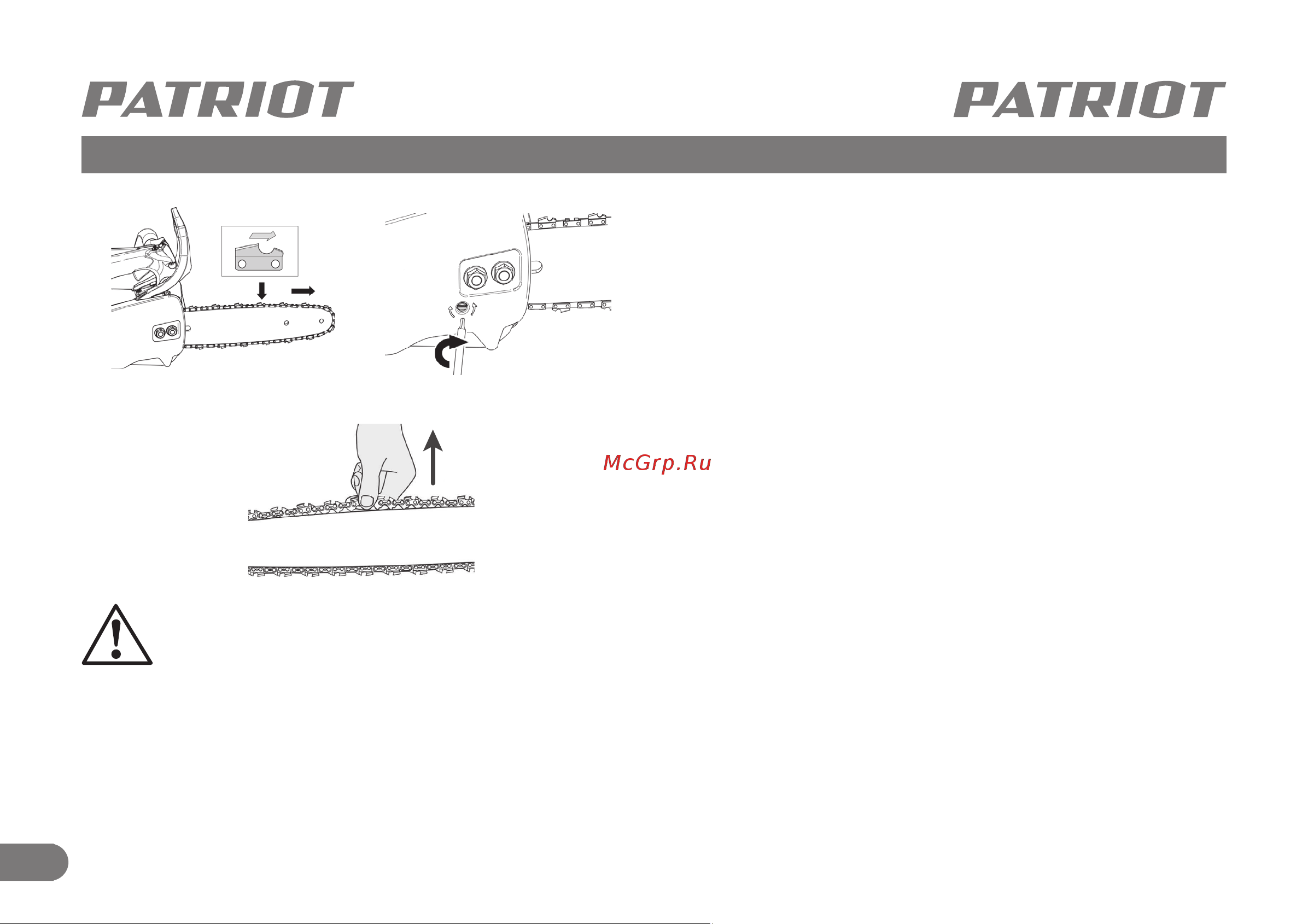 Patriot PT 3816 Imperial [15/27] Обкатка нового изделия