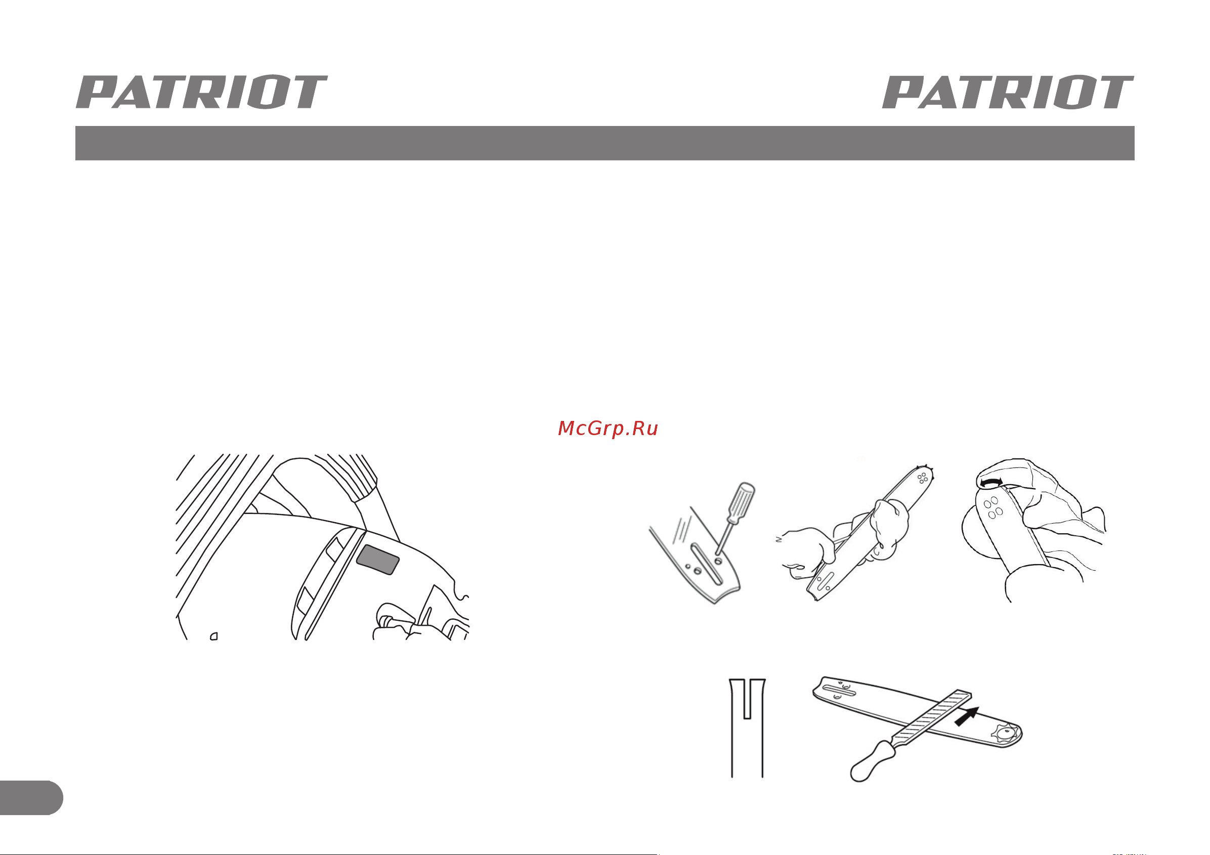 Patriot PT 3816 Imperial [19/27] Техническое обслуживание порядок работы