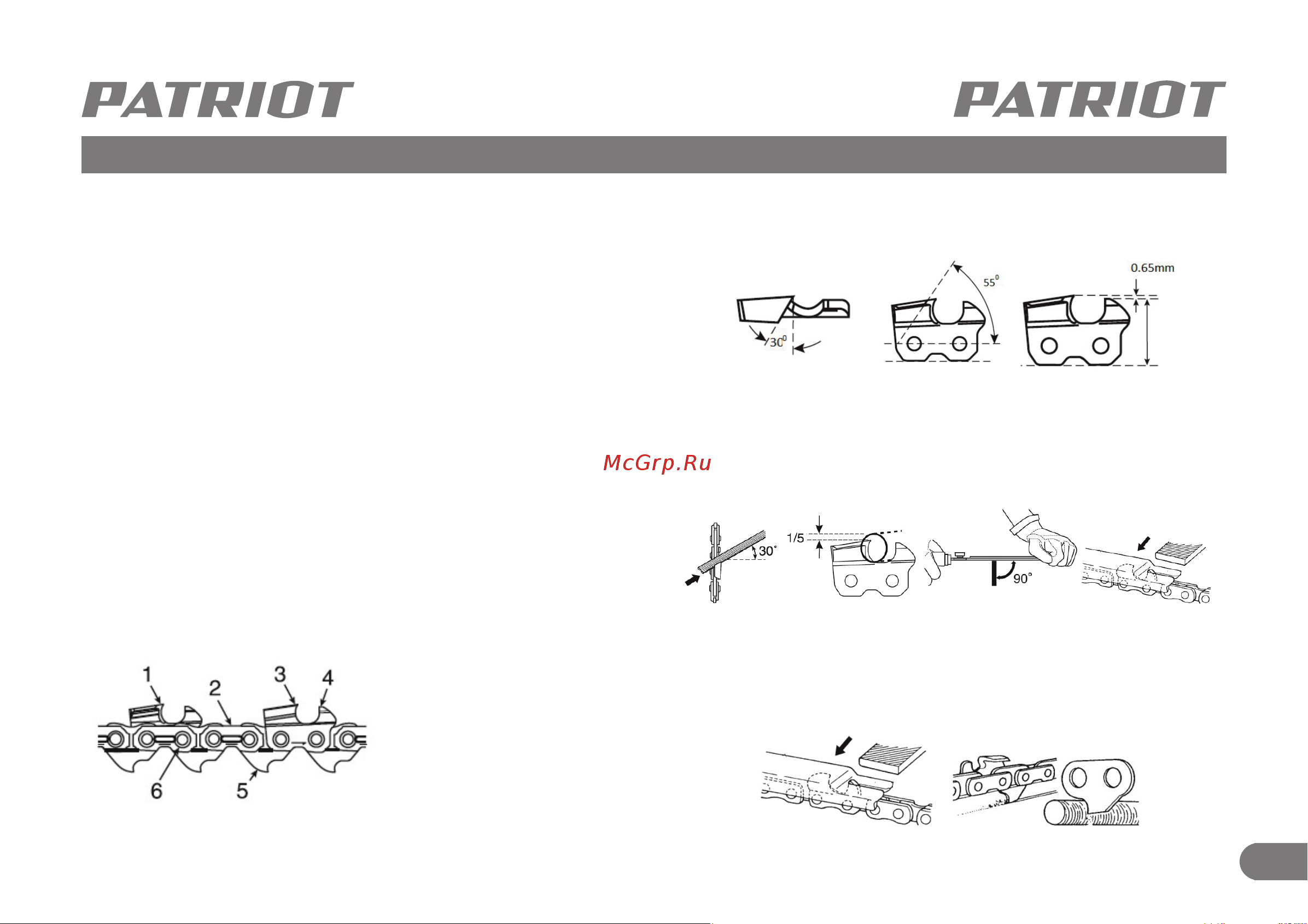 Patriot PT 3816 Imperial [20/27] Техническое обслуживание