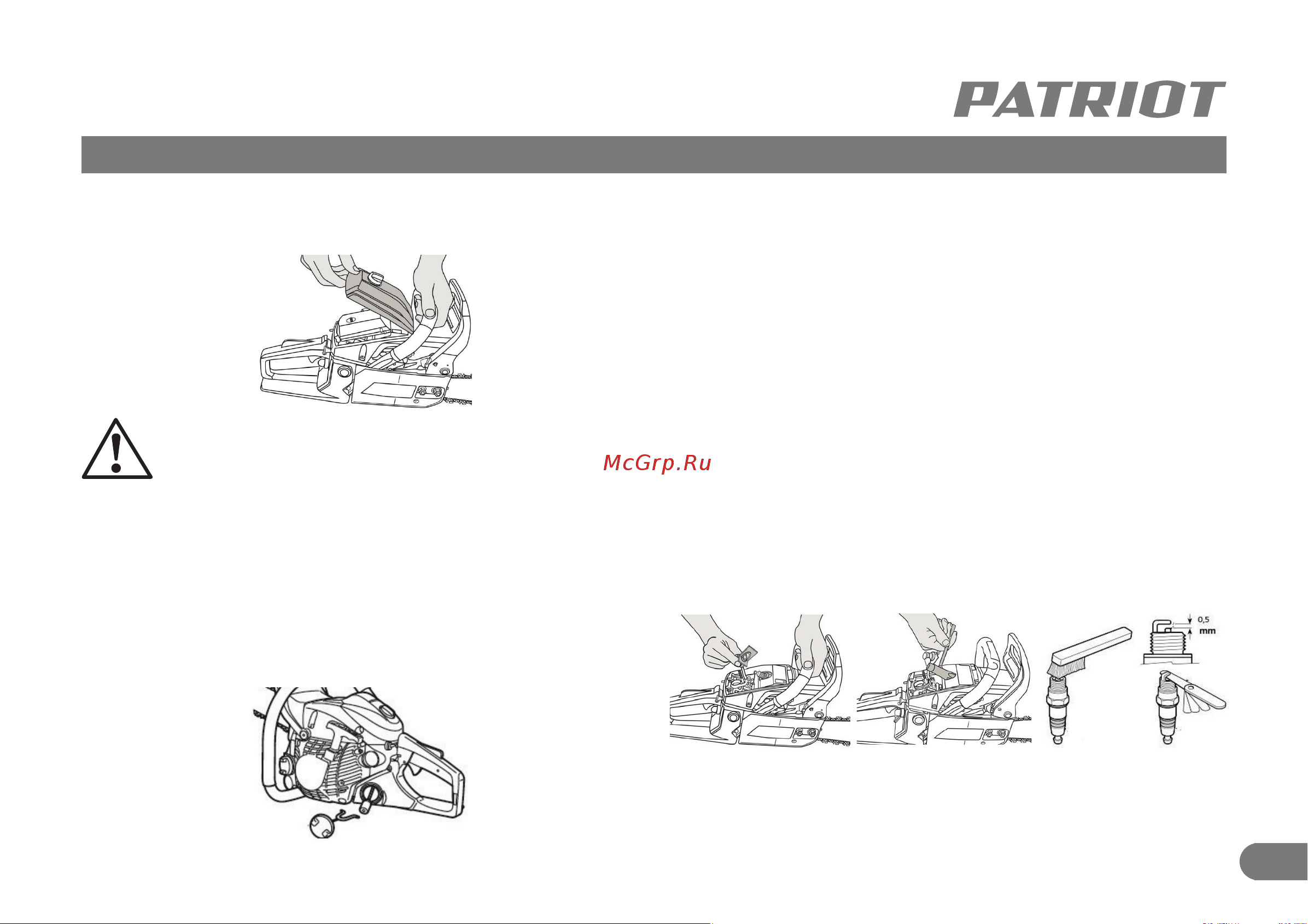 Patriot PT 3816 Imperial [22/27] Техническое обслуживание