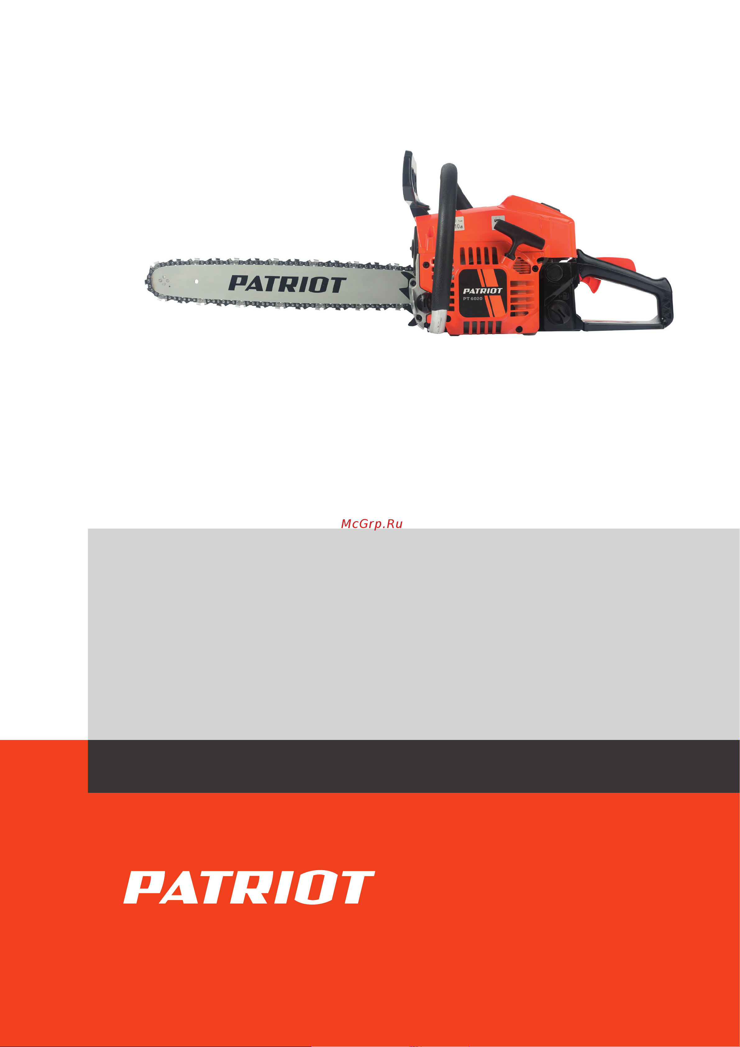 Patriot PT 6020 Деталировка EAN8 20120498 онлайн