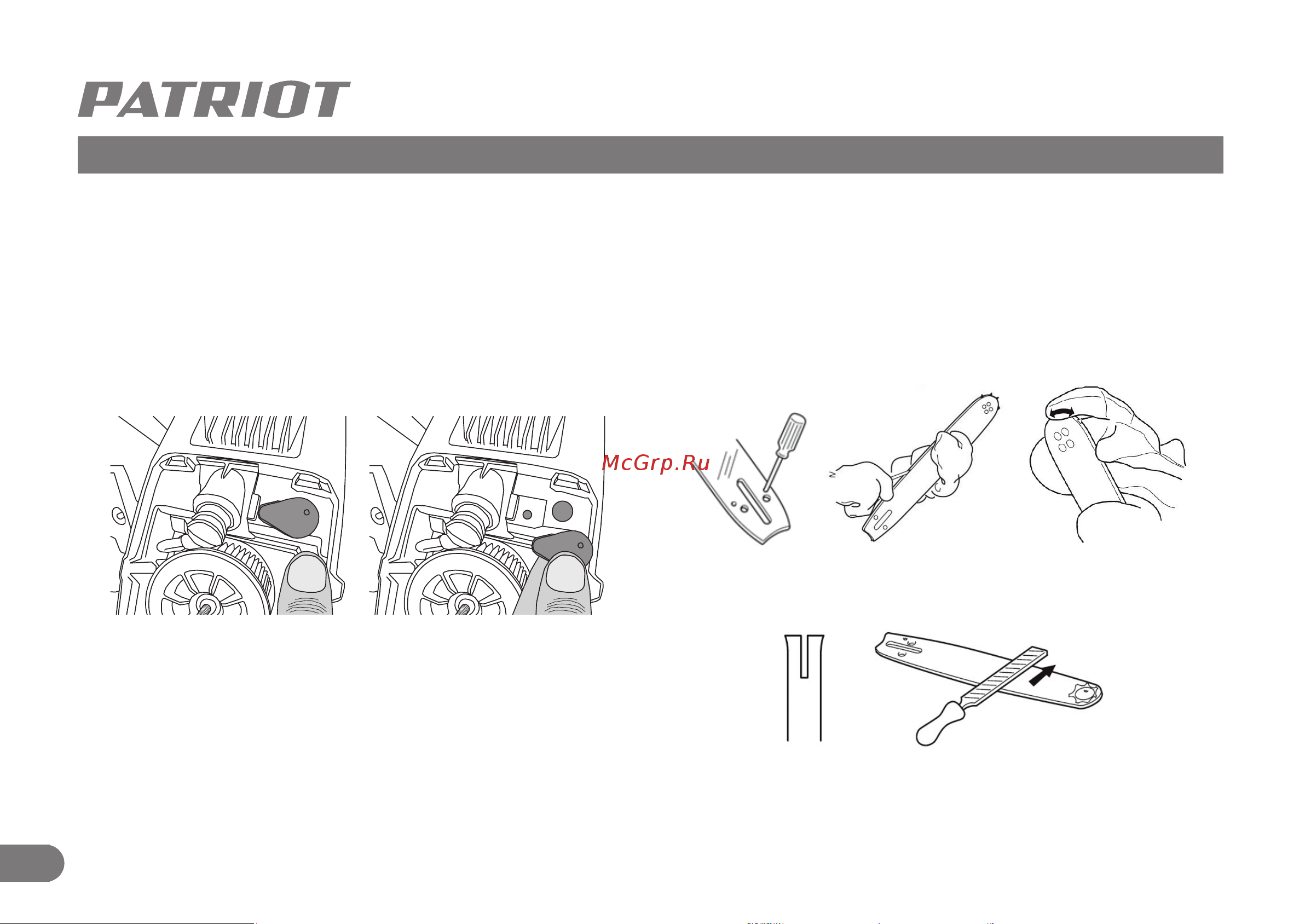 Patriot PT 6020 [19/27] Использование в холодное время года
