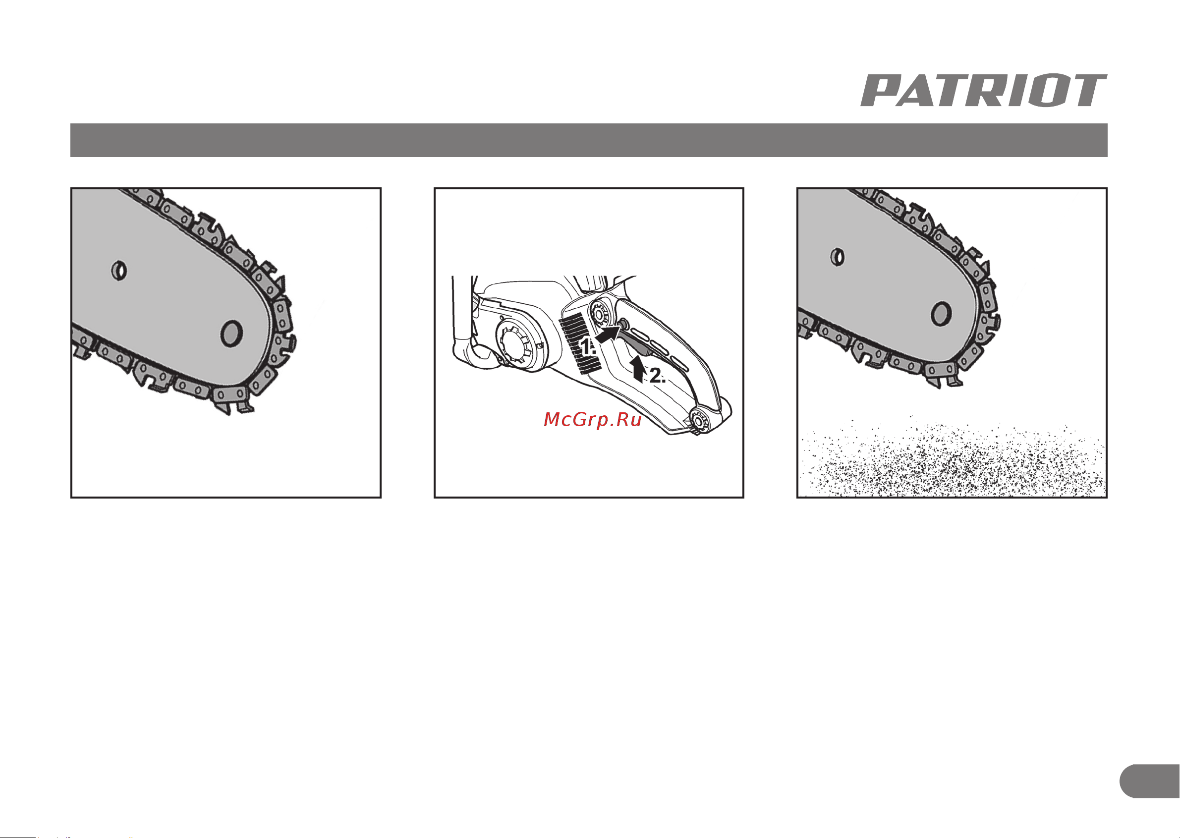 Patriot СS 404 [12/21] Проверка подачи цепного масла