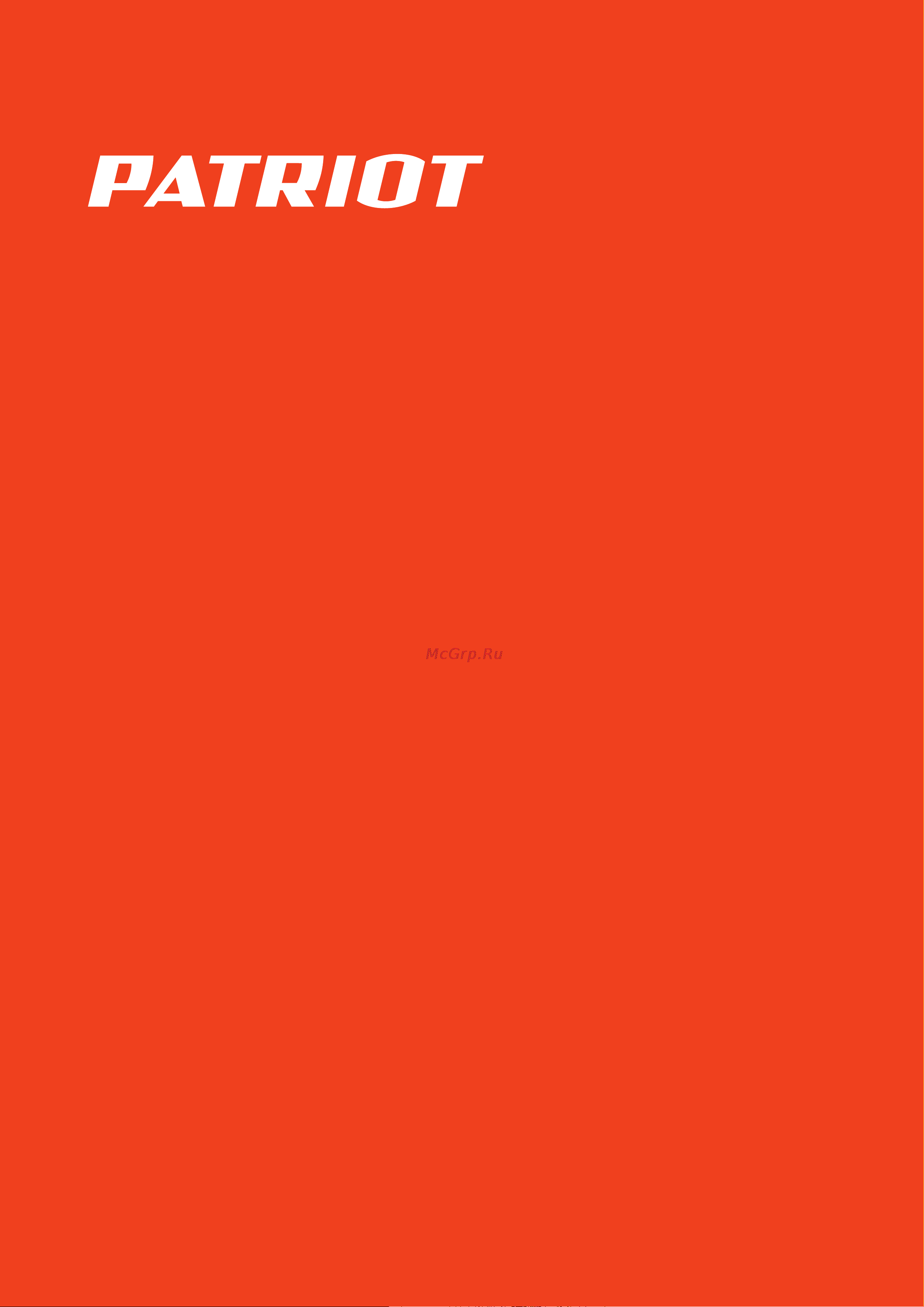 Patriot СS 196 Деталировка онлайн [4/4] 689699