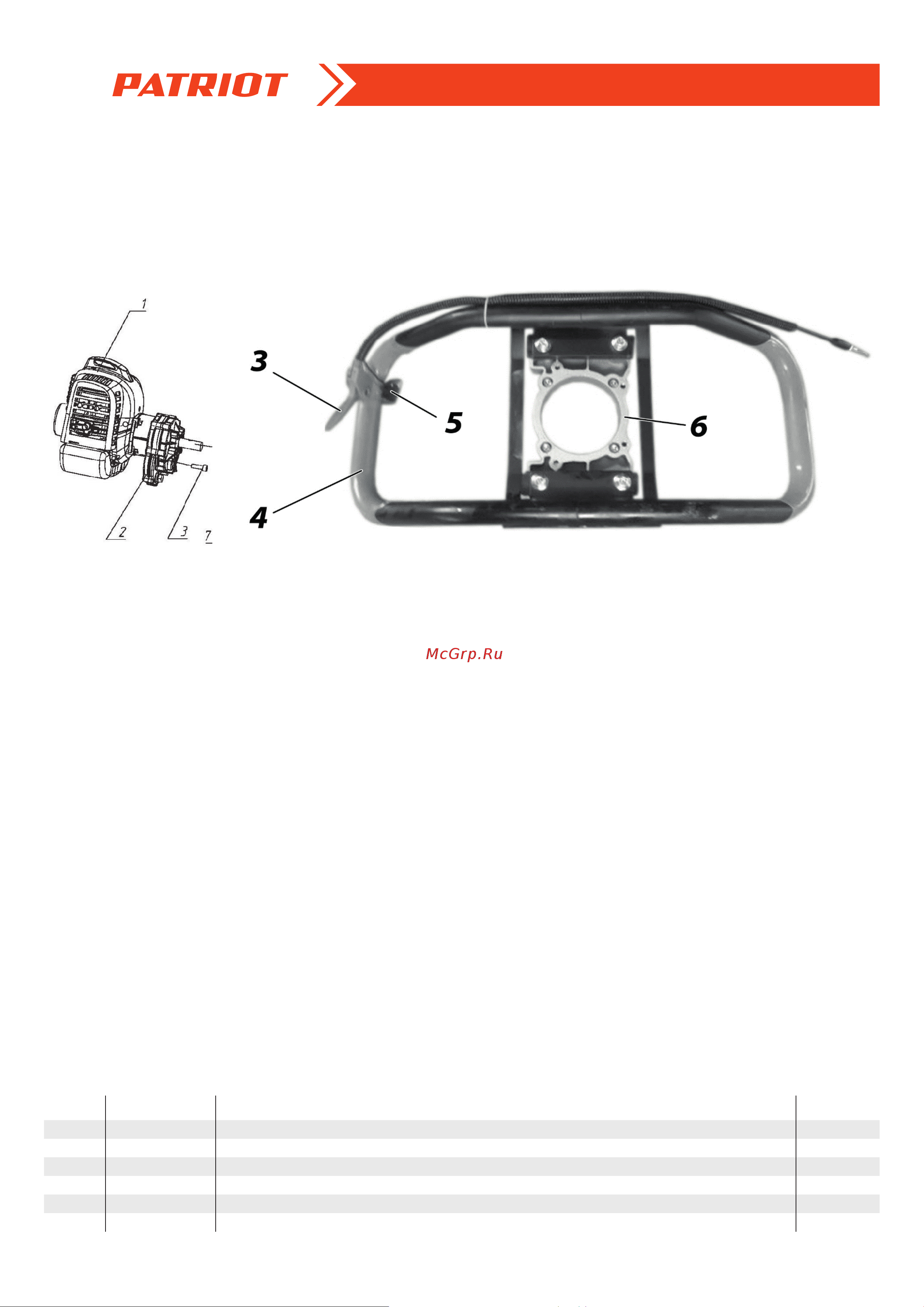 Patriot AE 140 D [2/5] Мотобур бензиновый pt ae 140d
