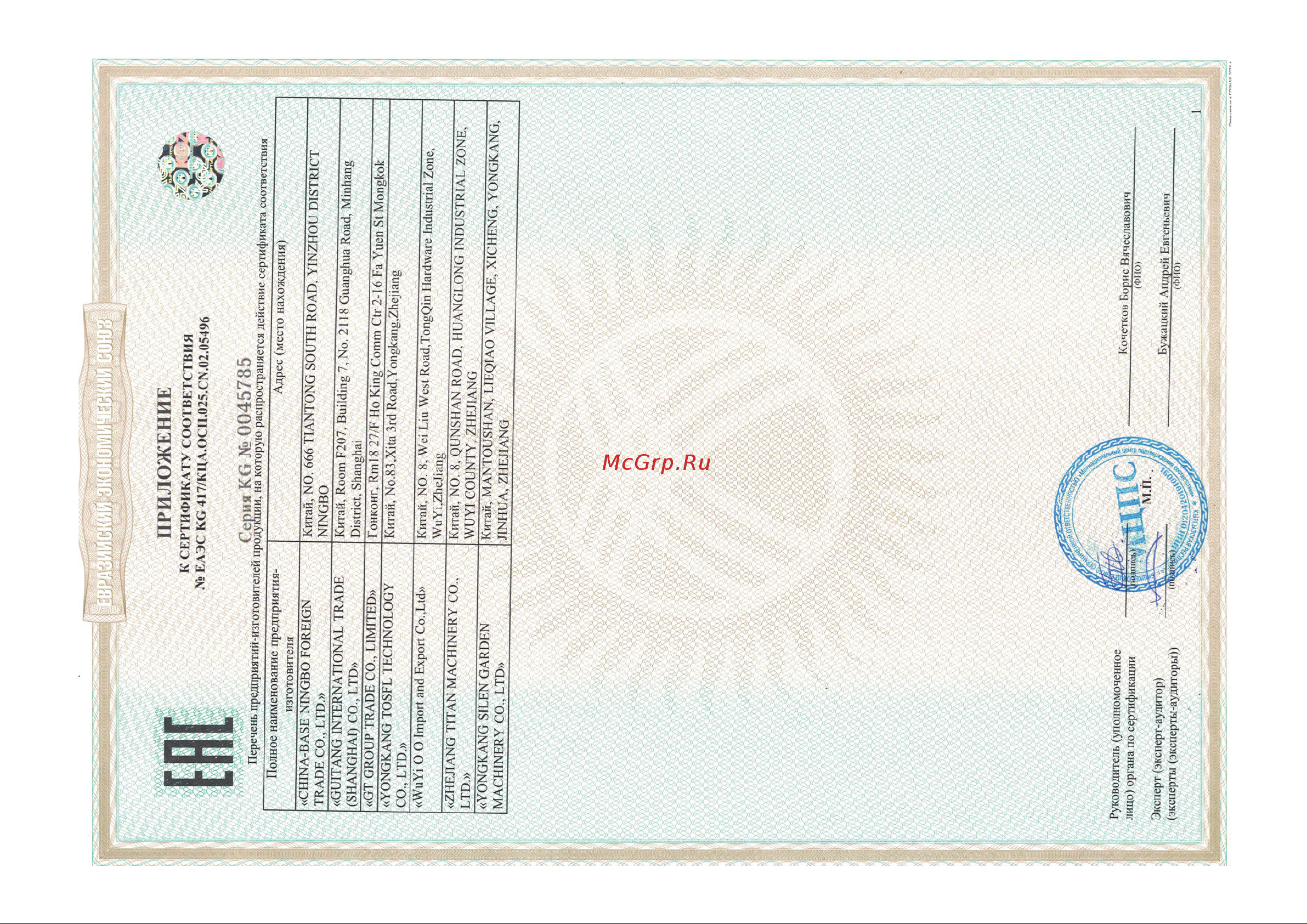 Patriot PT AE150D без шнека 742104477 Инструкция онлайн [14/14] 823578