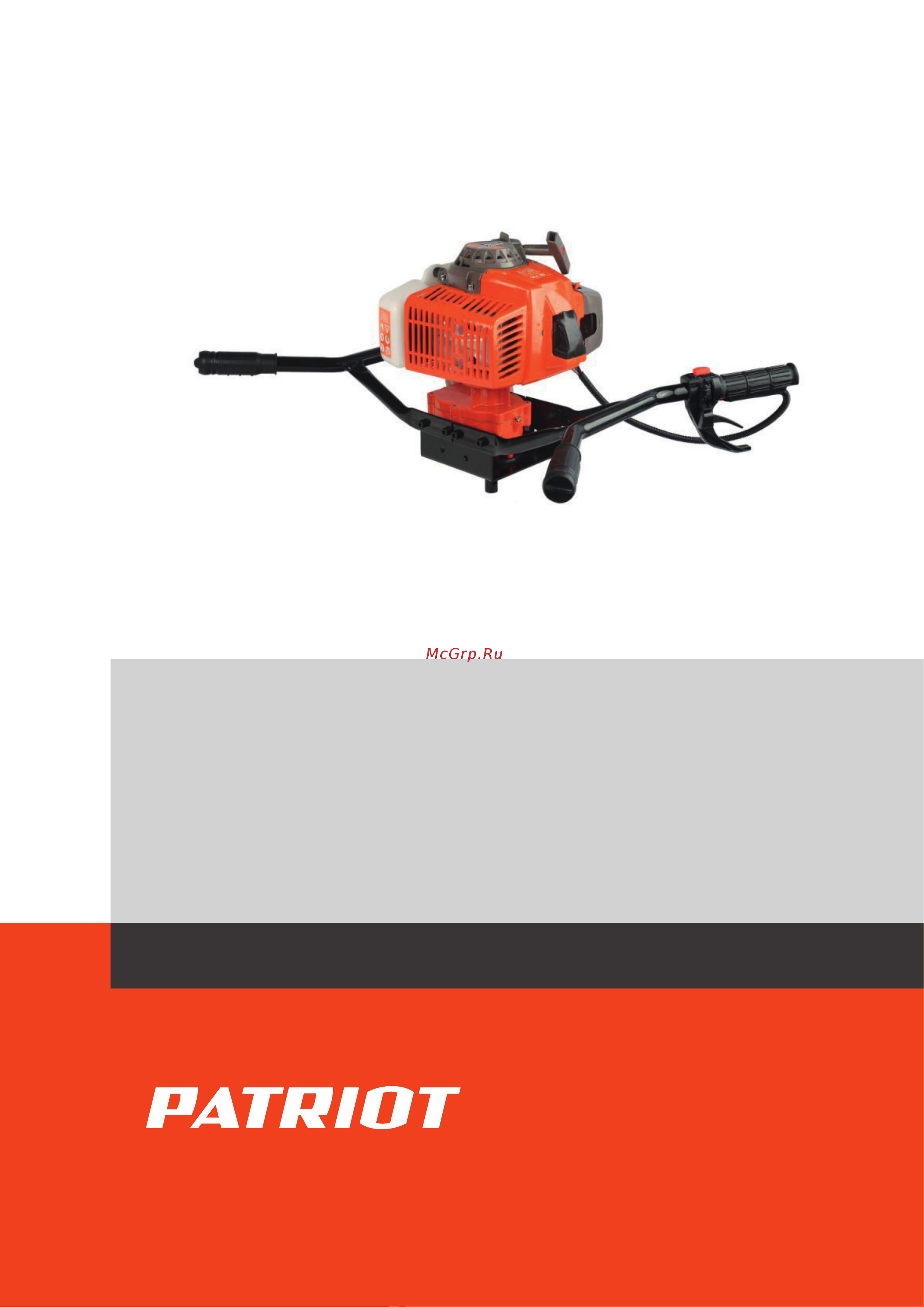 Patriot AE 75 D Деталировка онлайн