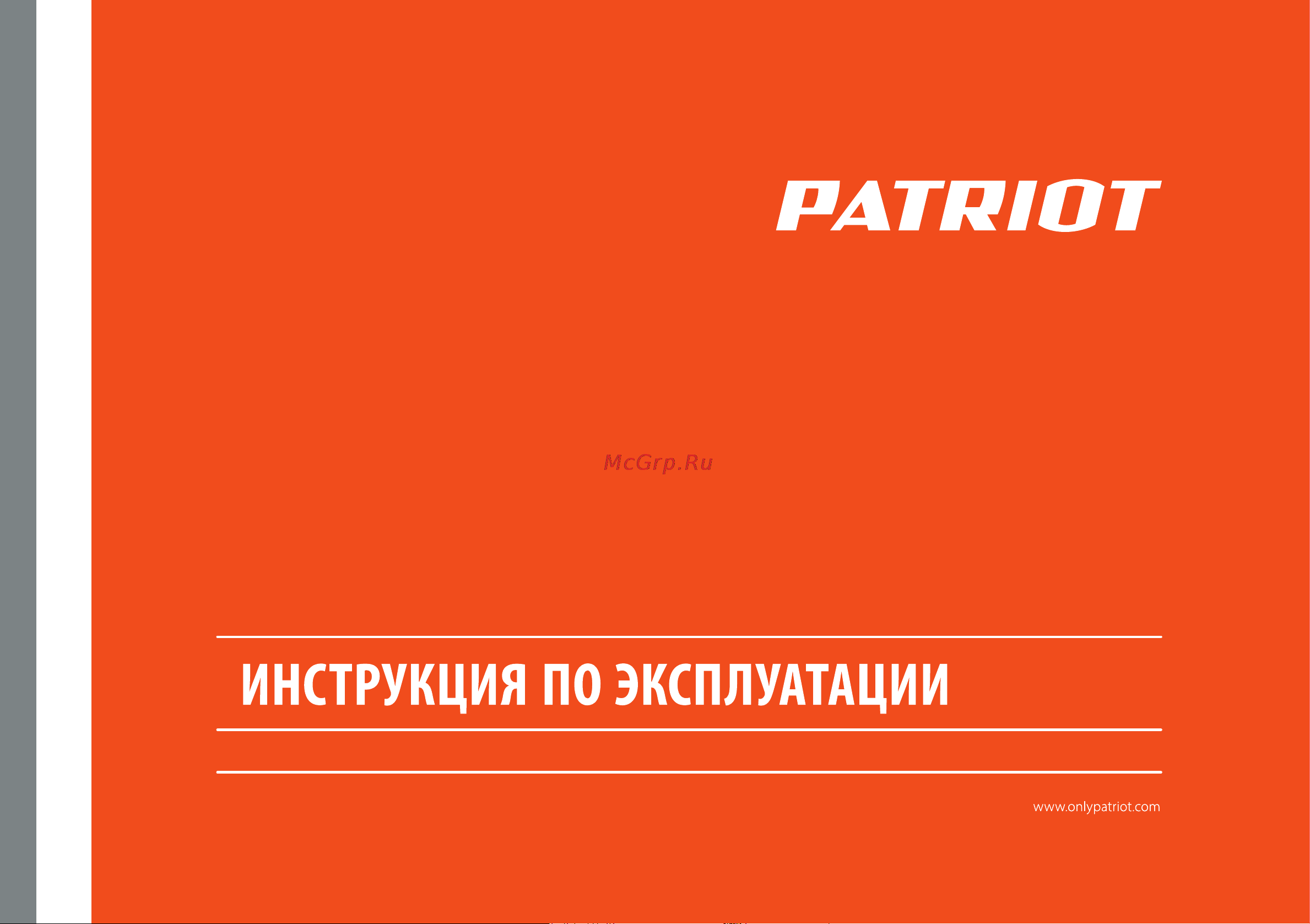 Patriot PT 415 T Инструкция онлайн