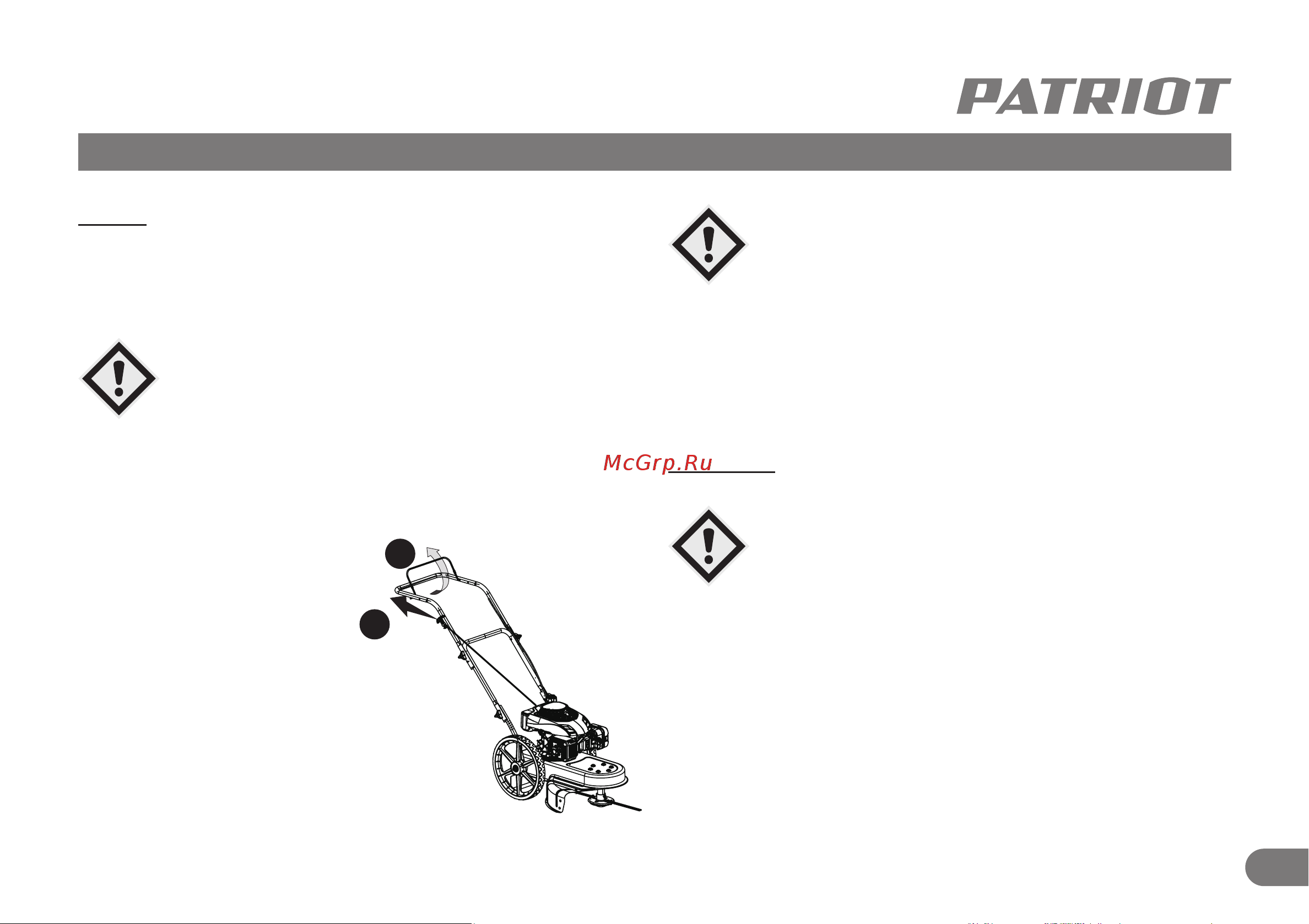 Patriot PT 595 [12/24] Запуск