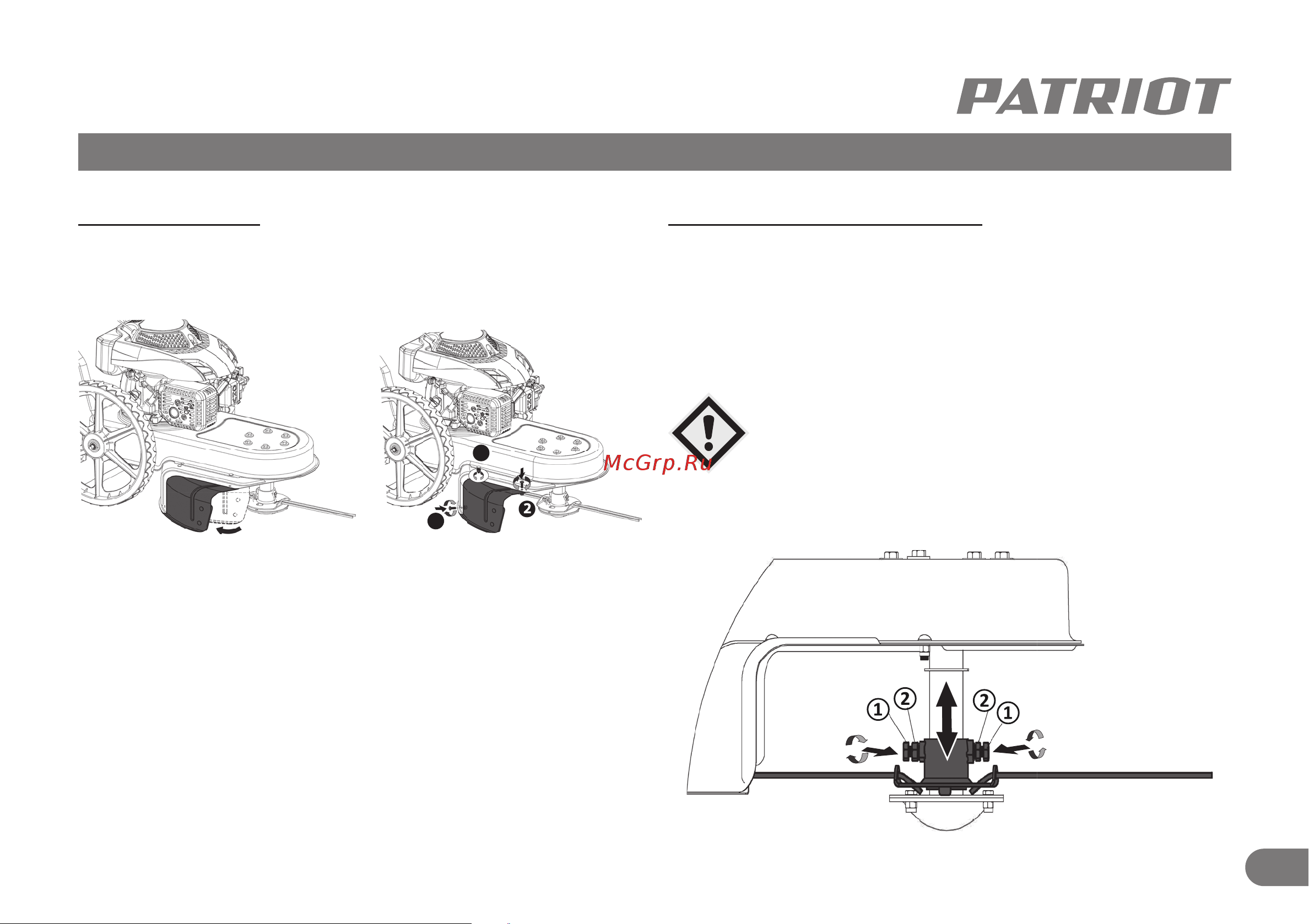 Patriot PT 595 [14/24] Установка высоты скашивания