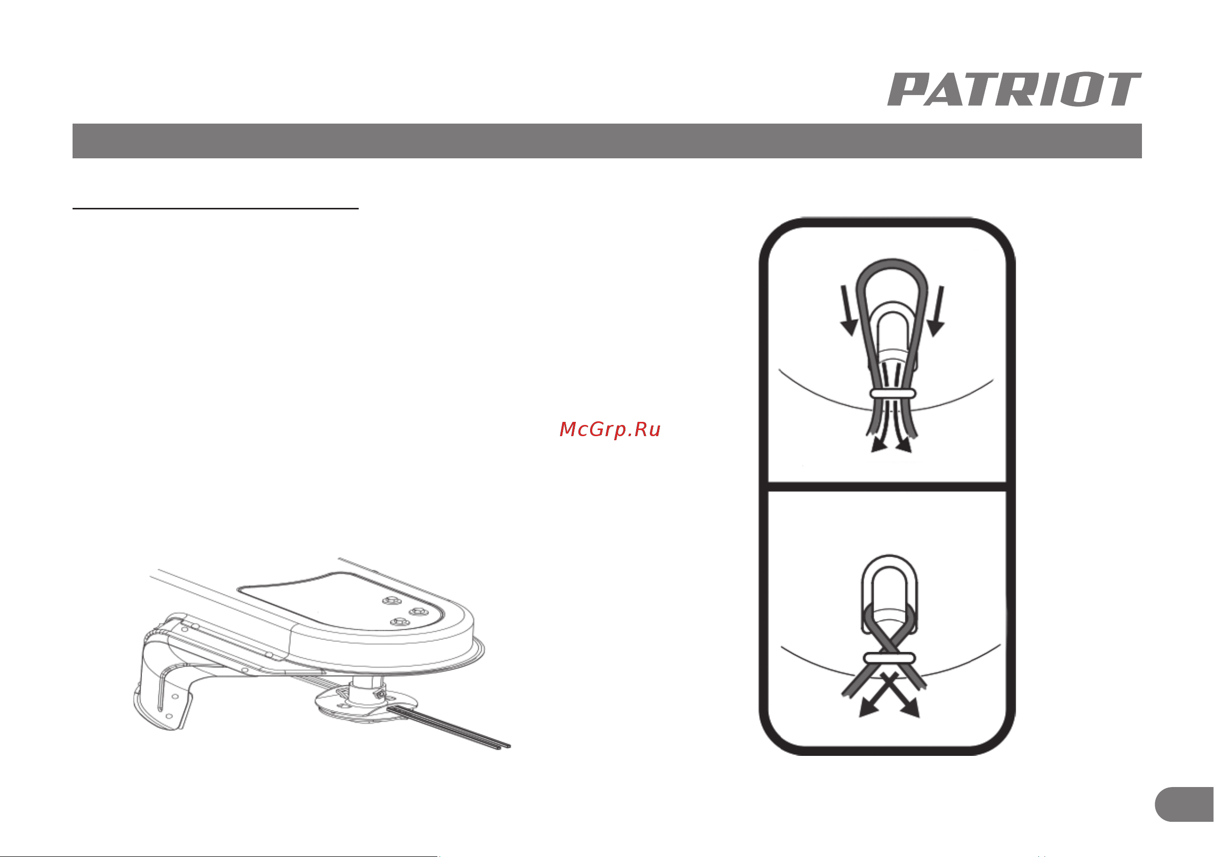 Patriot PT 595 [20/24] Обслуживание режущей нити