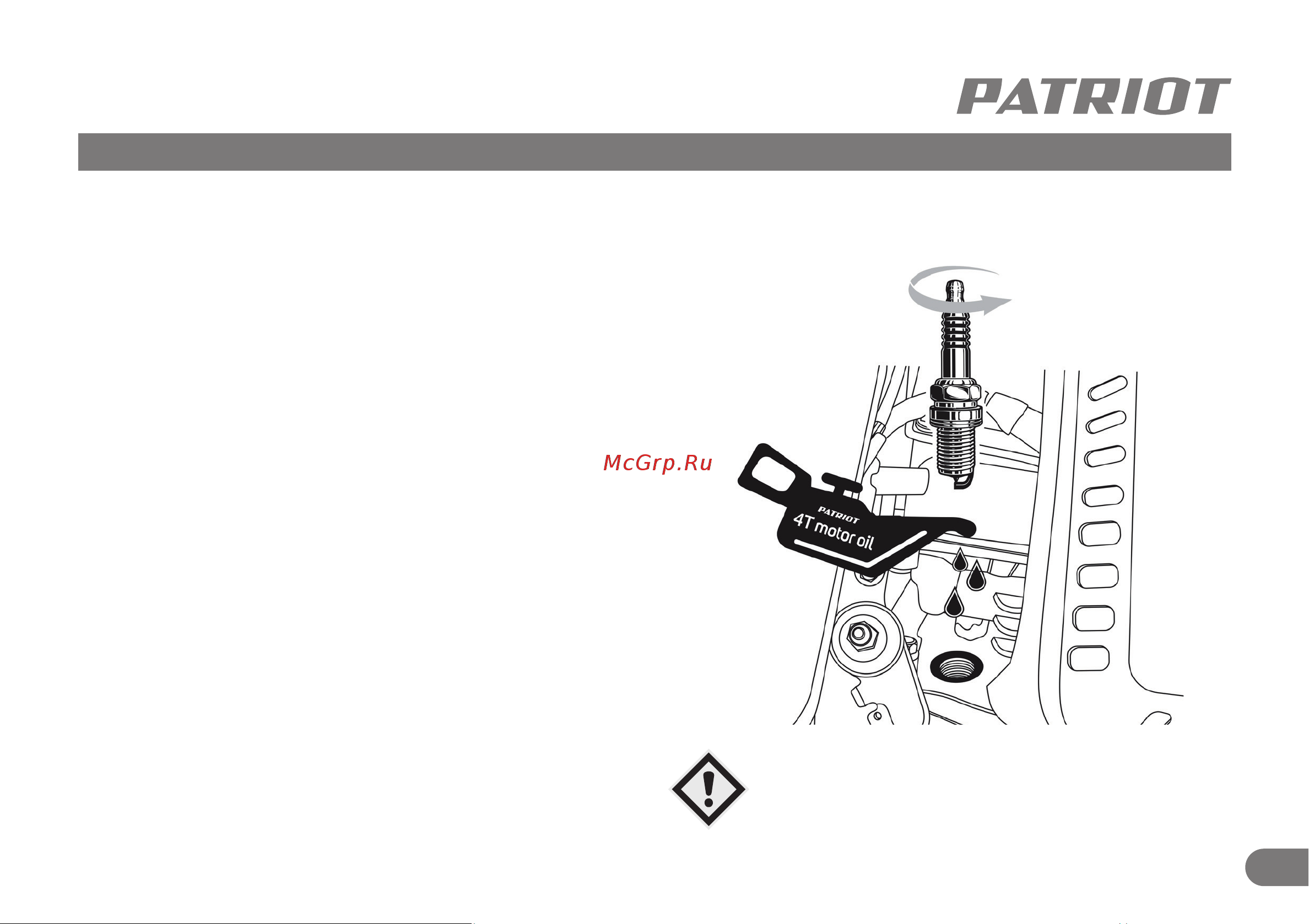 Patriot PT 595 [22/24] Хранение