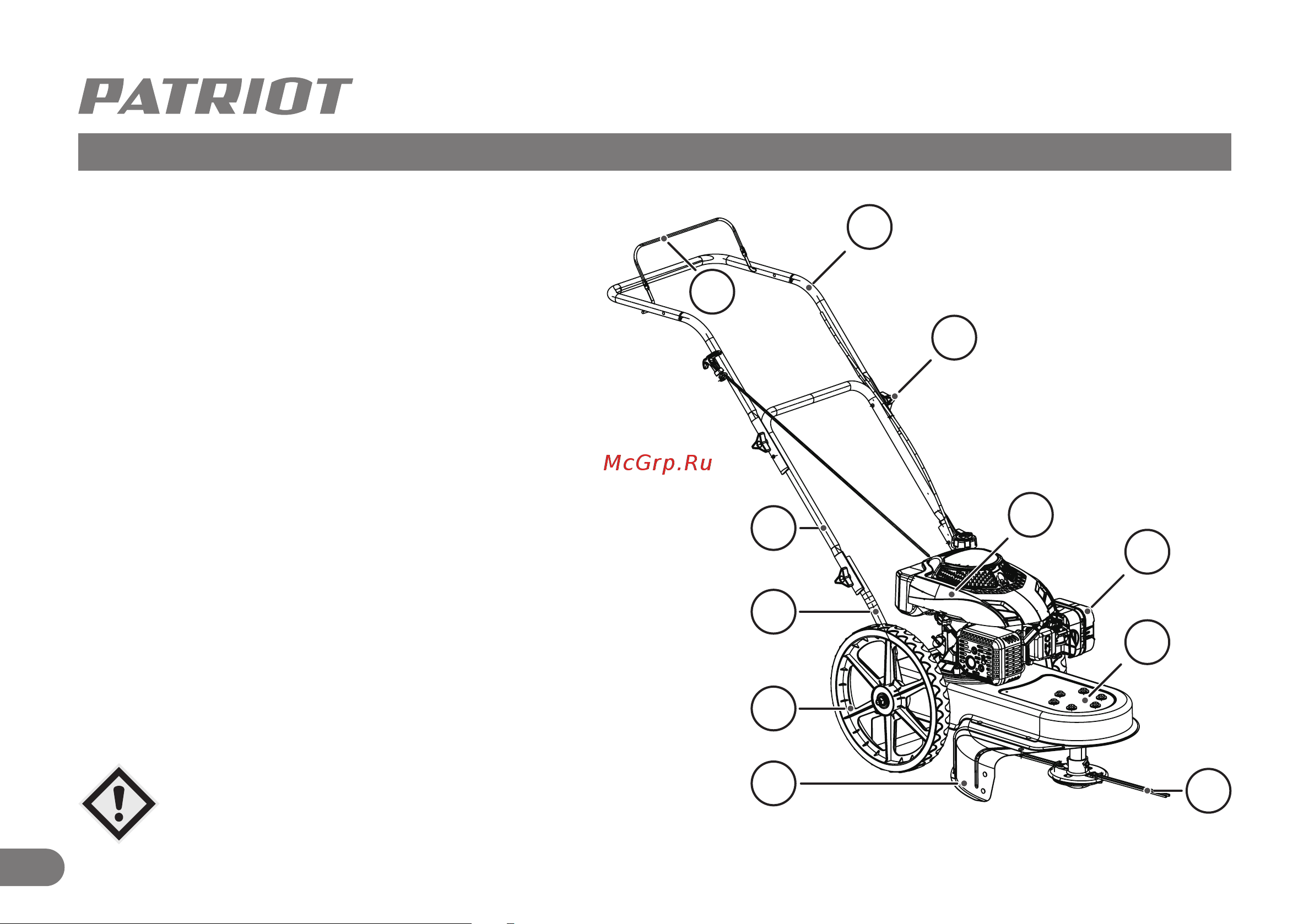 Patriot PT 595 512109595 [7/24] Устройство газонокосилки