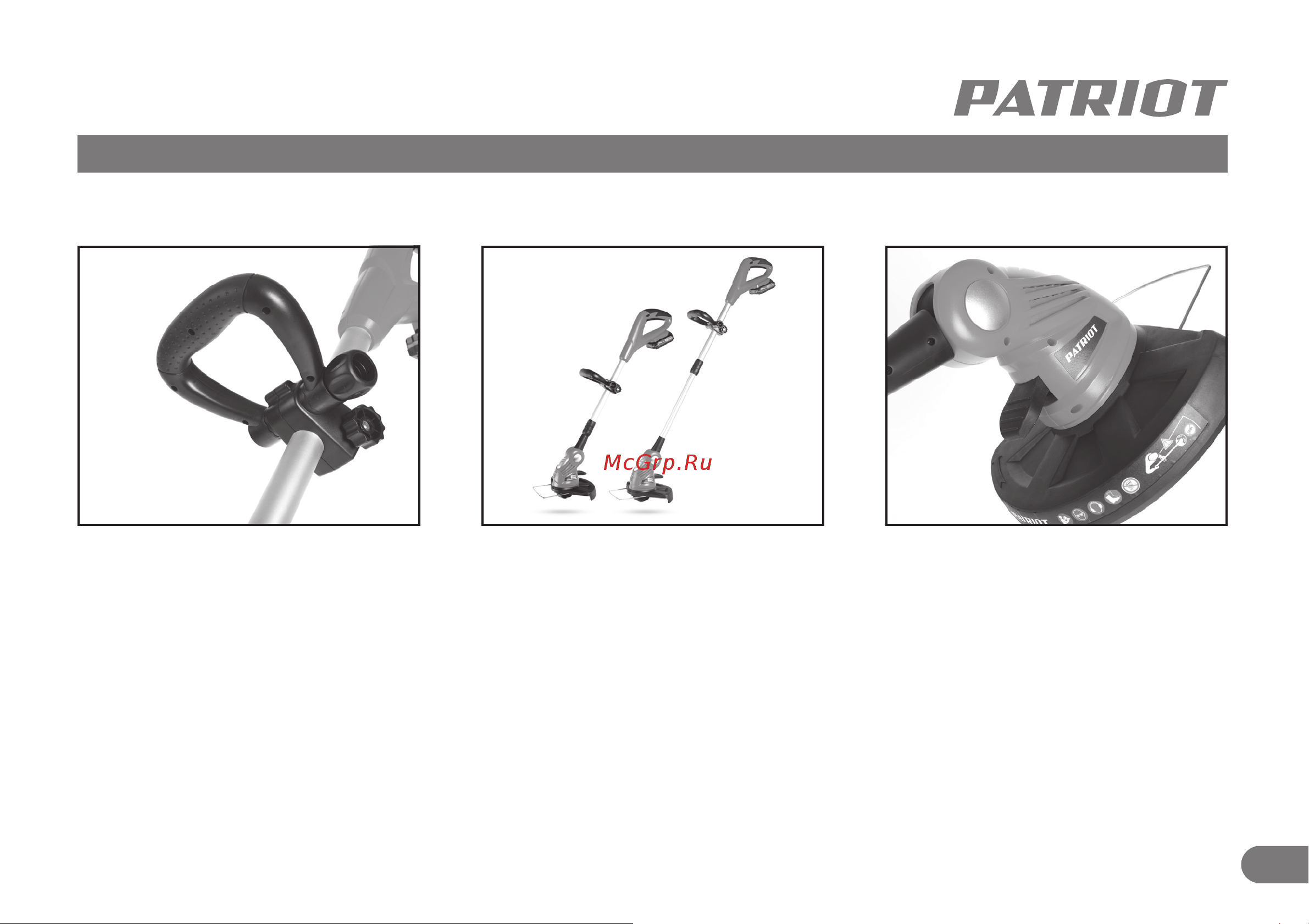 Patriot TR 245 UES [10/19] Сборка и настройка аккумуляторного триммера