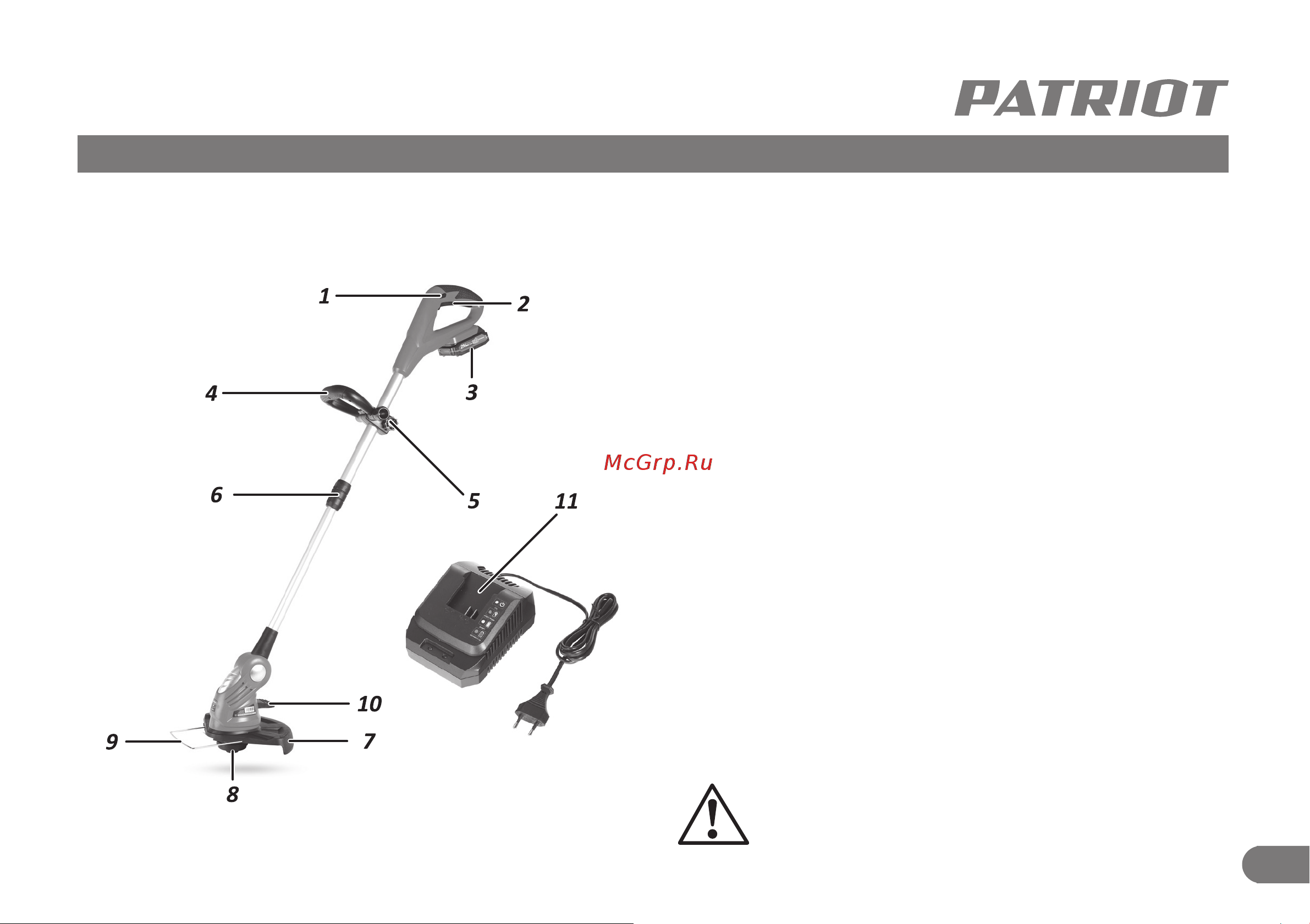 Patriot TR 245 UES 21 В 250205245 [8/19] Устройство аккумуляторного триммера