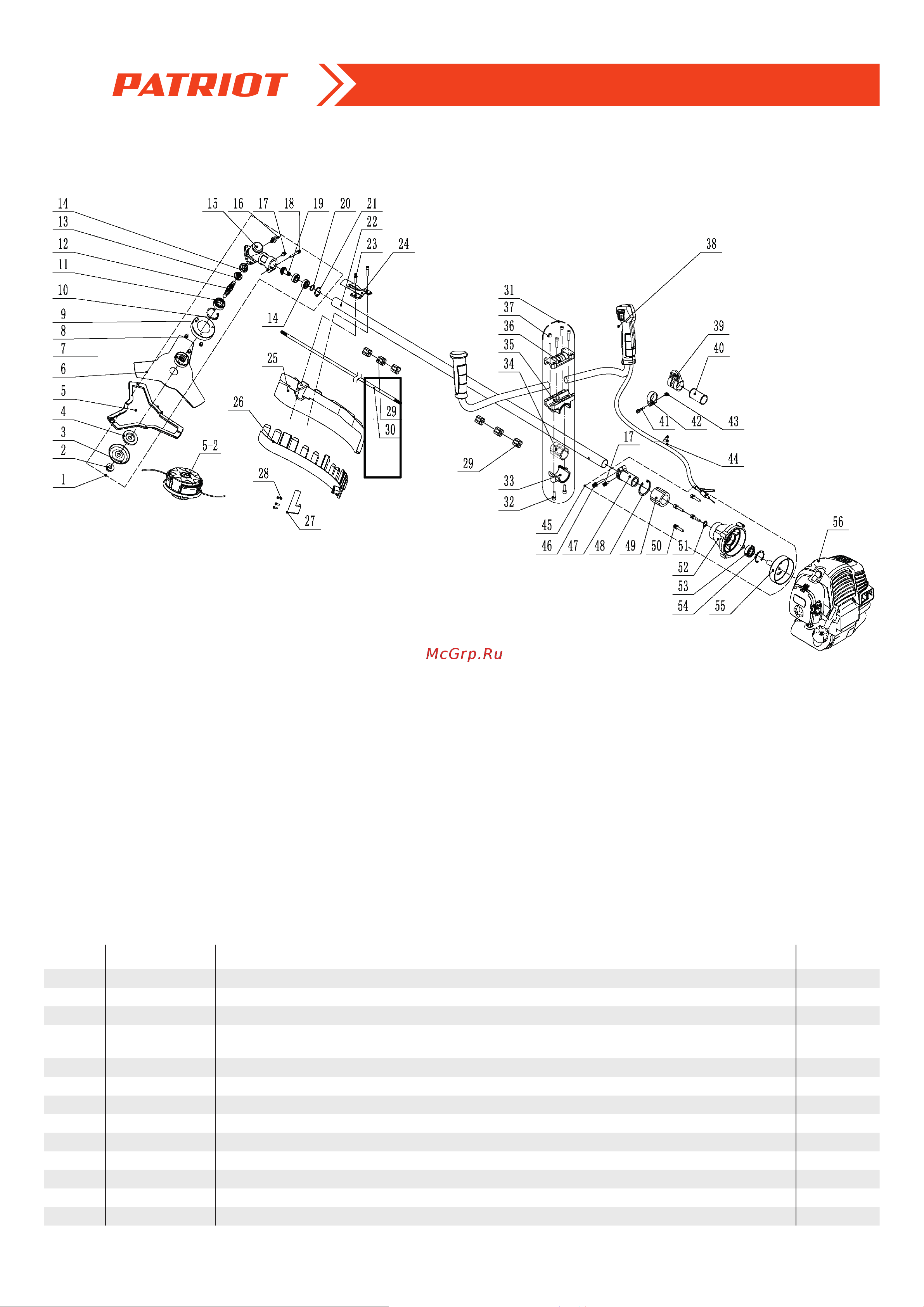 Patriot PT 441 [4/5] Рисунок в штанга в разборе артикул 250 10 8441