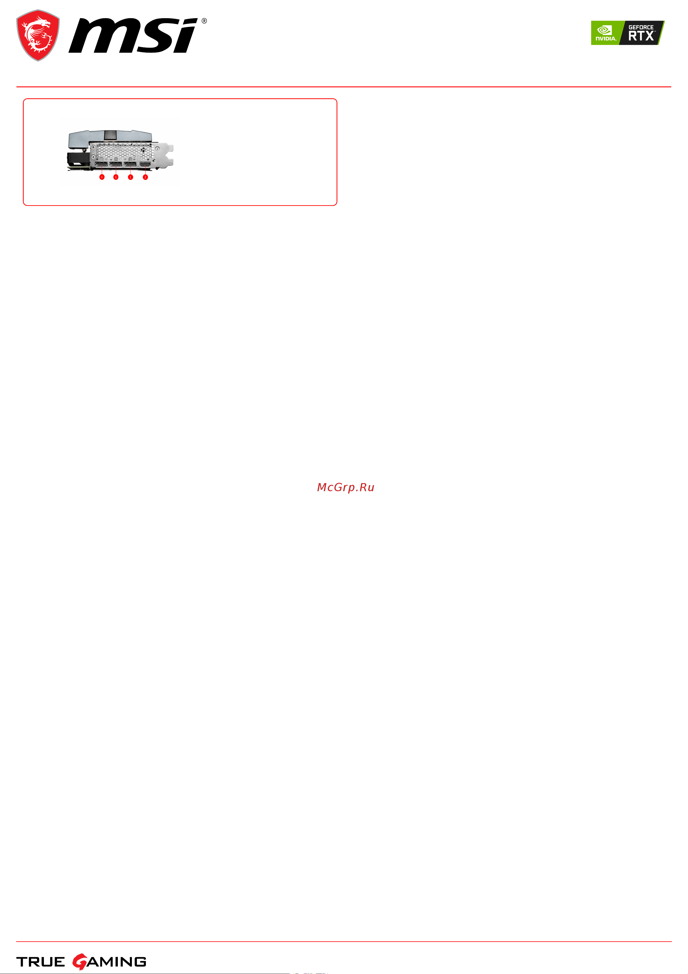 MSI GeForce RTX 3070 SUPRIM SE 8G [2/2] Geforce rtx 3070 suprim se 8g