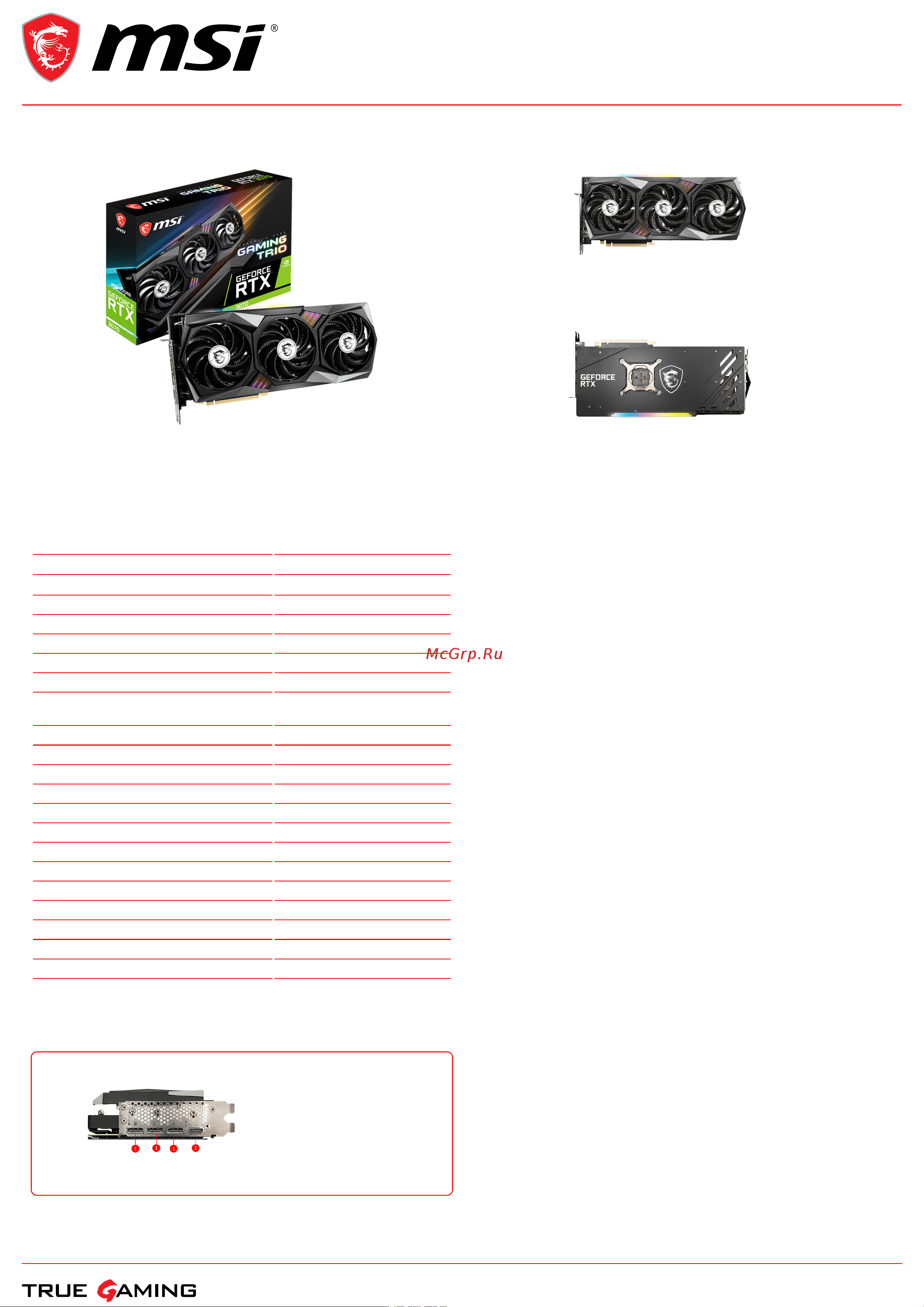 MSI GeForce RTX 3070 GAMING TRIO Спецификация онлайн