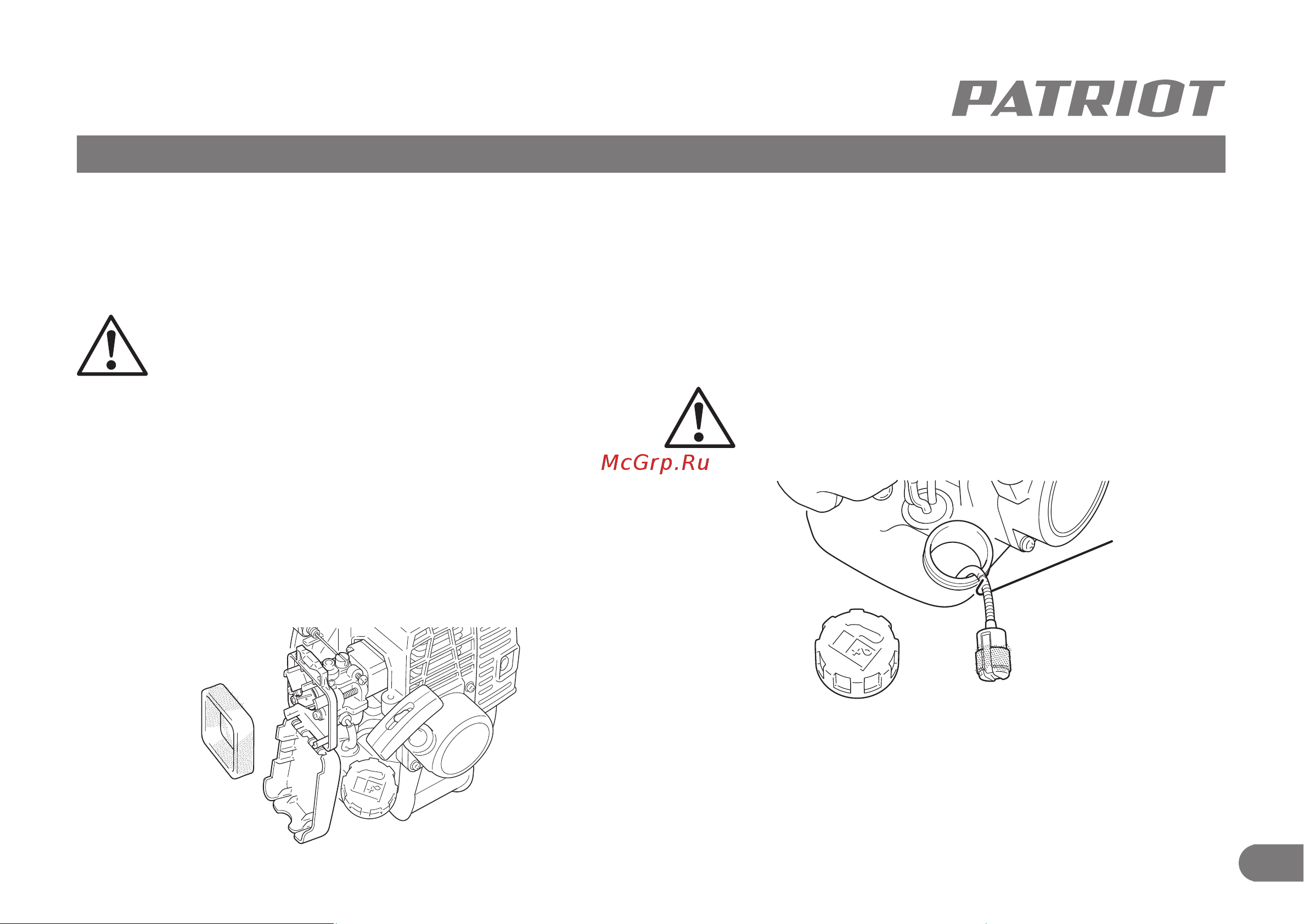 Patriot PT 552 [20/25] Обслуживание воздушного фильтра