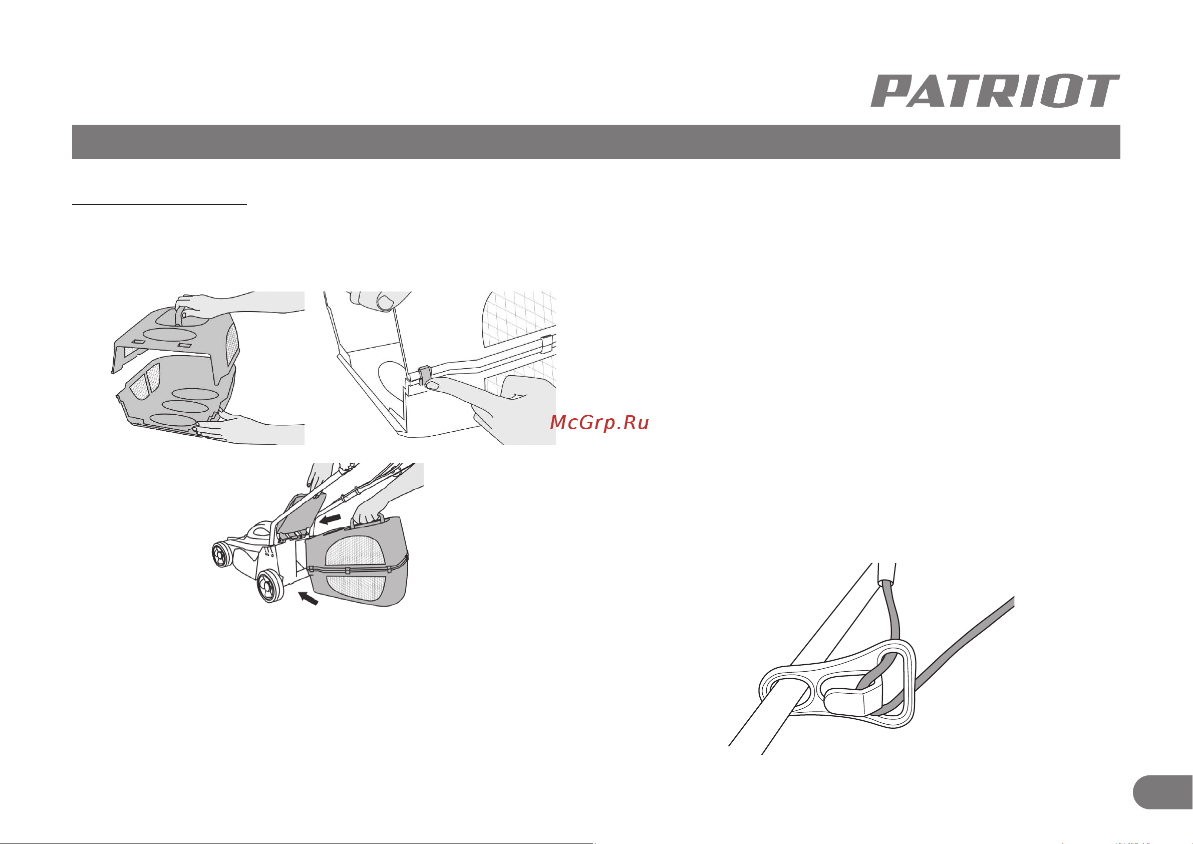 Patriot PT 1130 E [10/16] Подготовка к работе