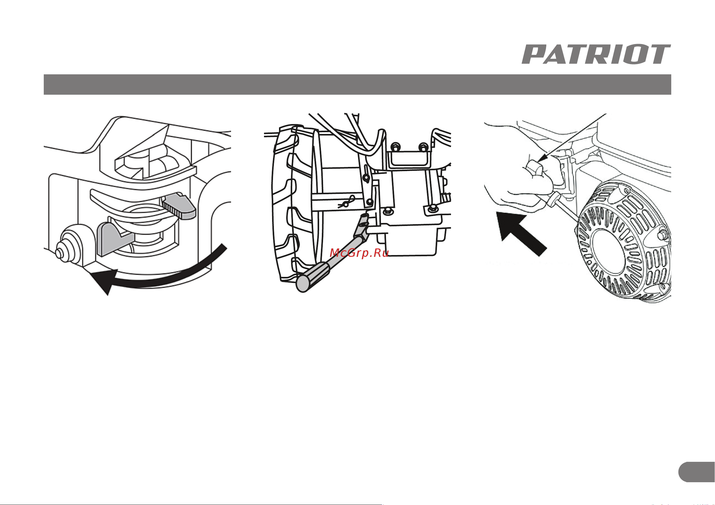 Patriot RX 900 [10/17] Запуск самоходного измельчителя