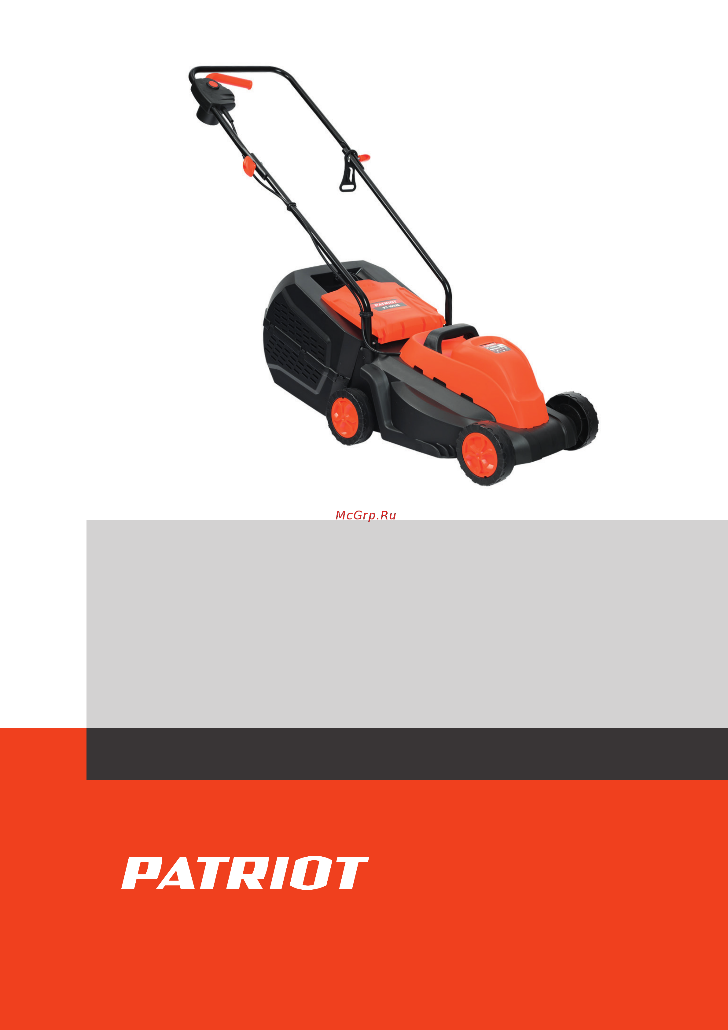 Patriot PT 1032 E Деталировка онлайн