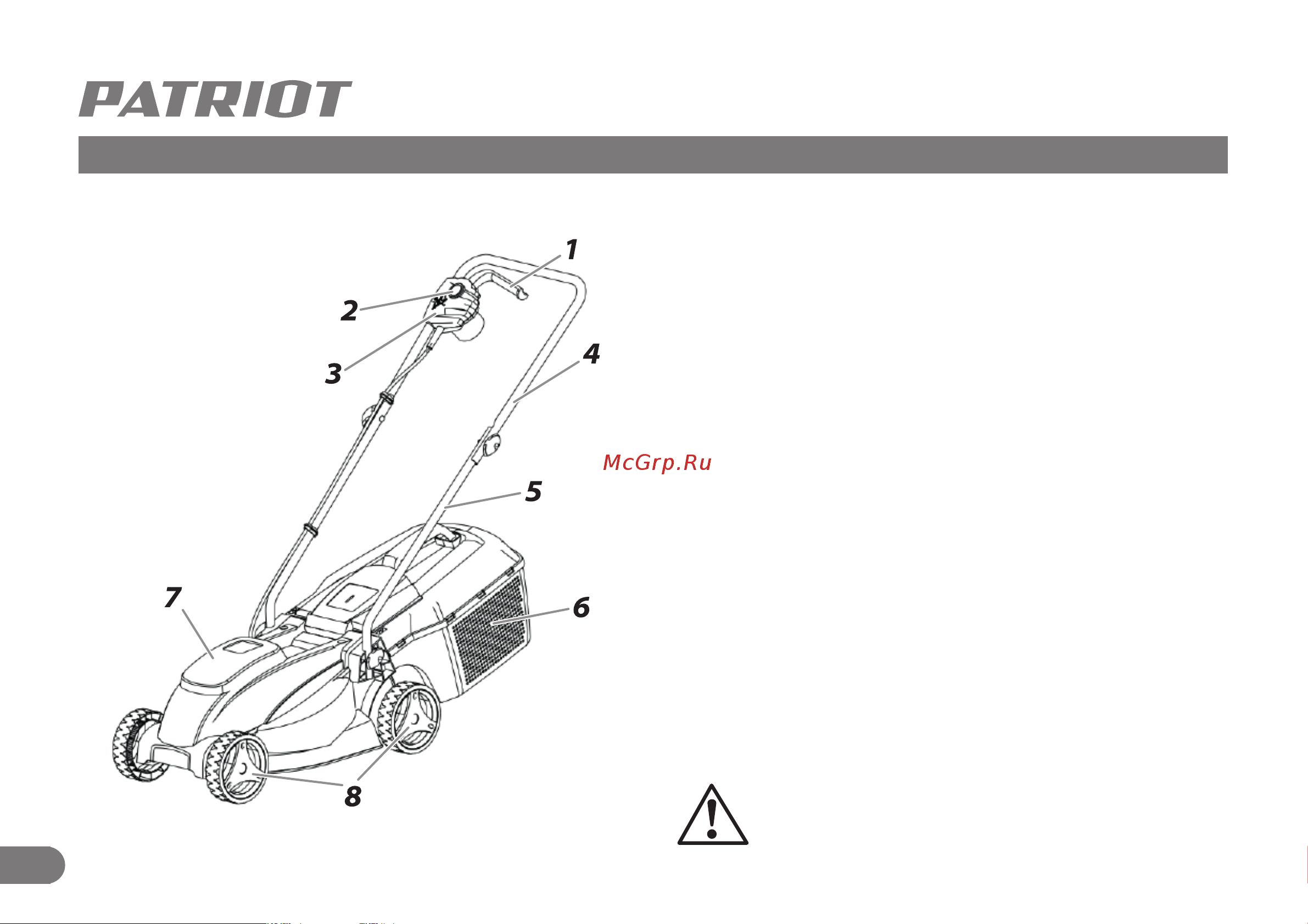 Patriot PT 1032 E [7/13] Устройство электрической газонокосилки
