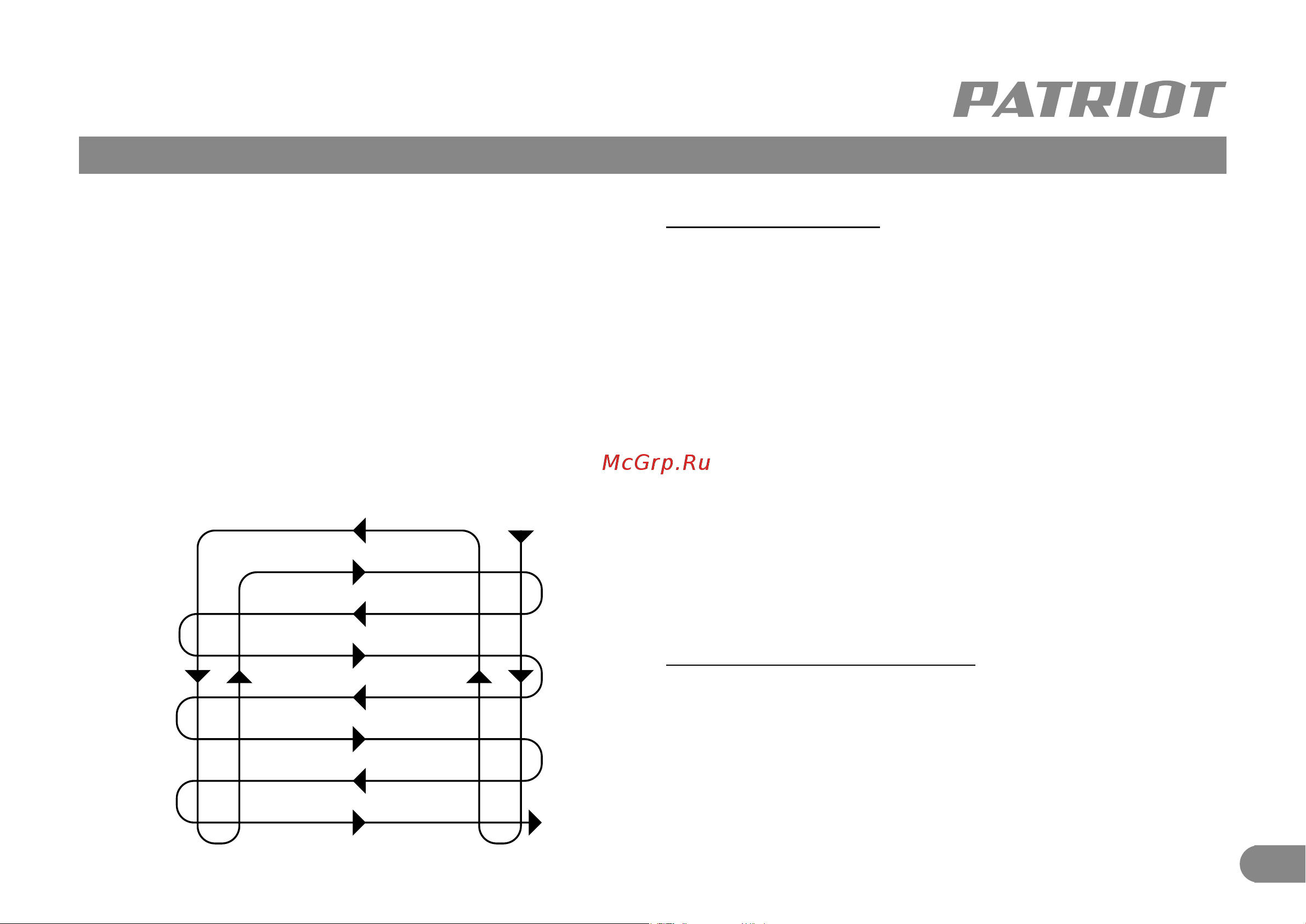Patriot PT 410 [15/24] Кошение на склонах