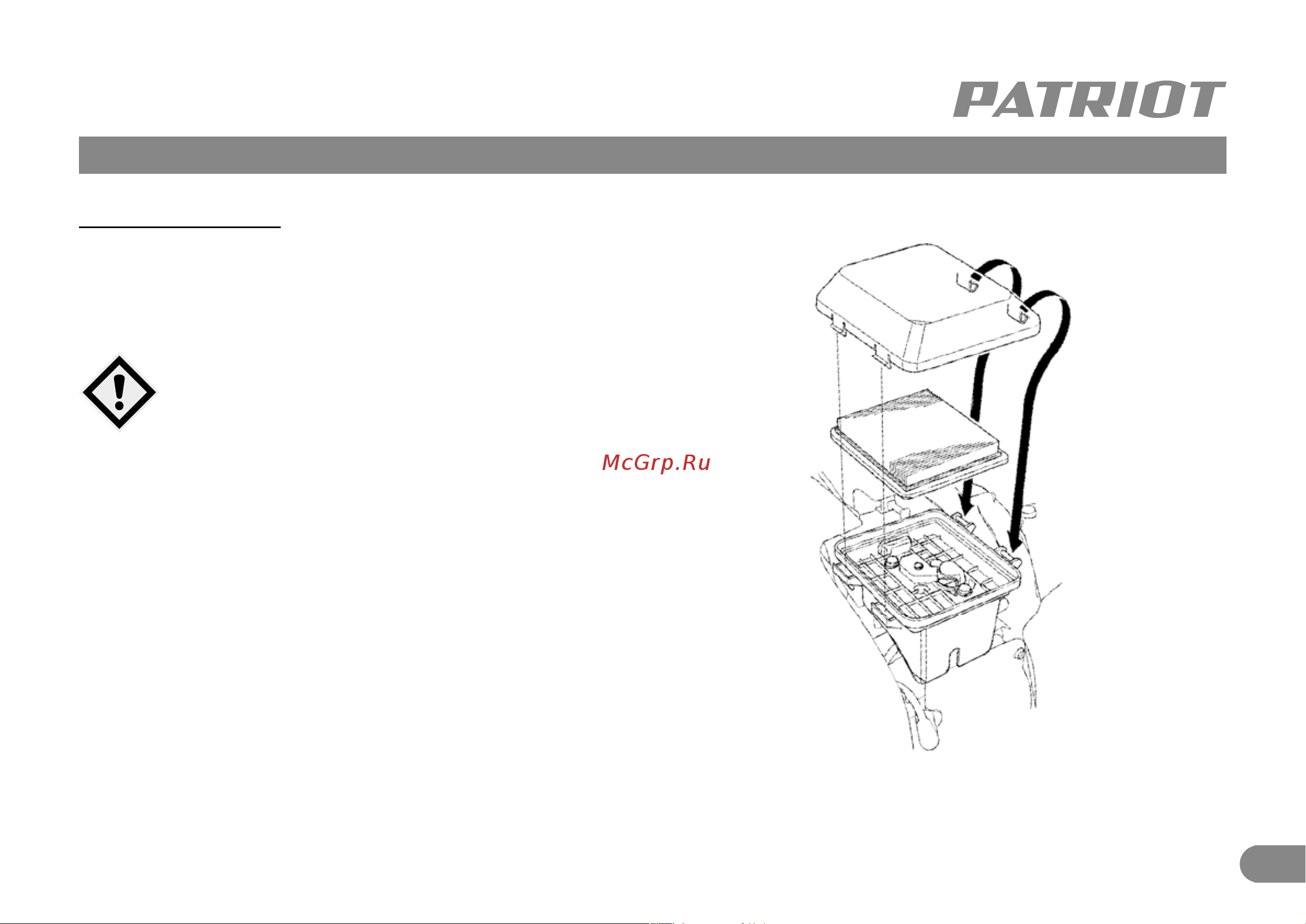 Patriot PT 410 [17/24] Воздушный фильтр
