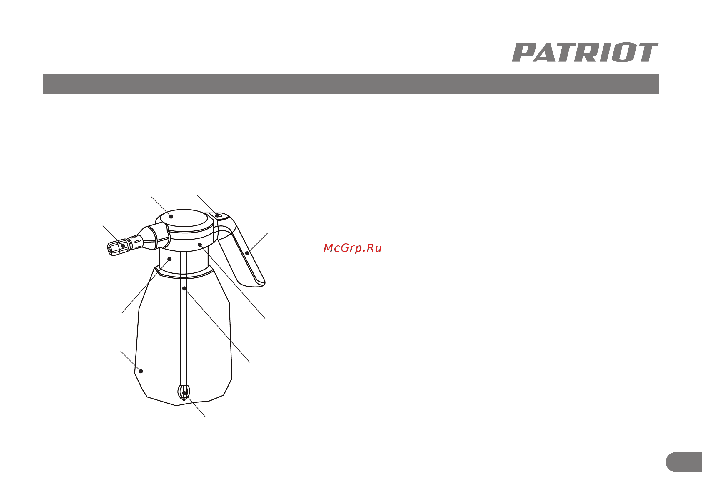 Patriot PT-2 Li [6/13] Устройство и назначение