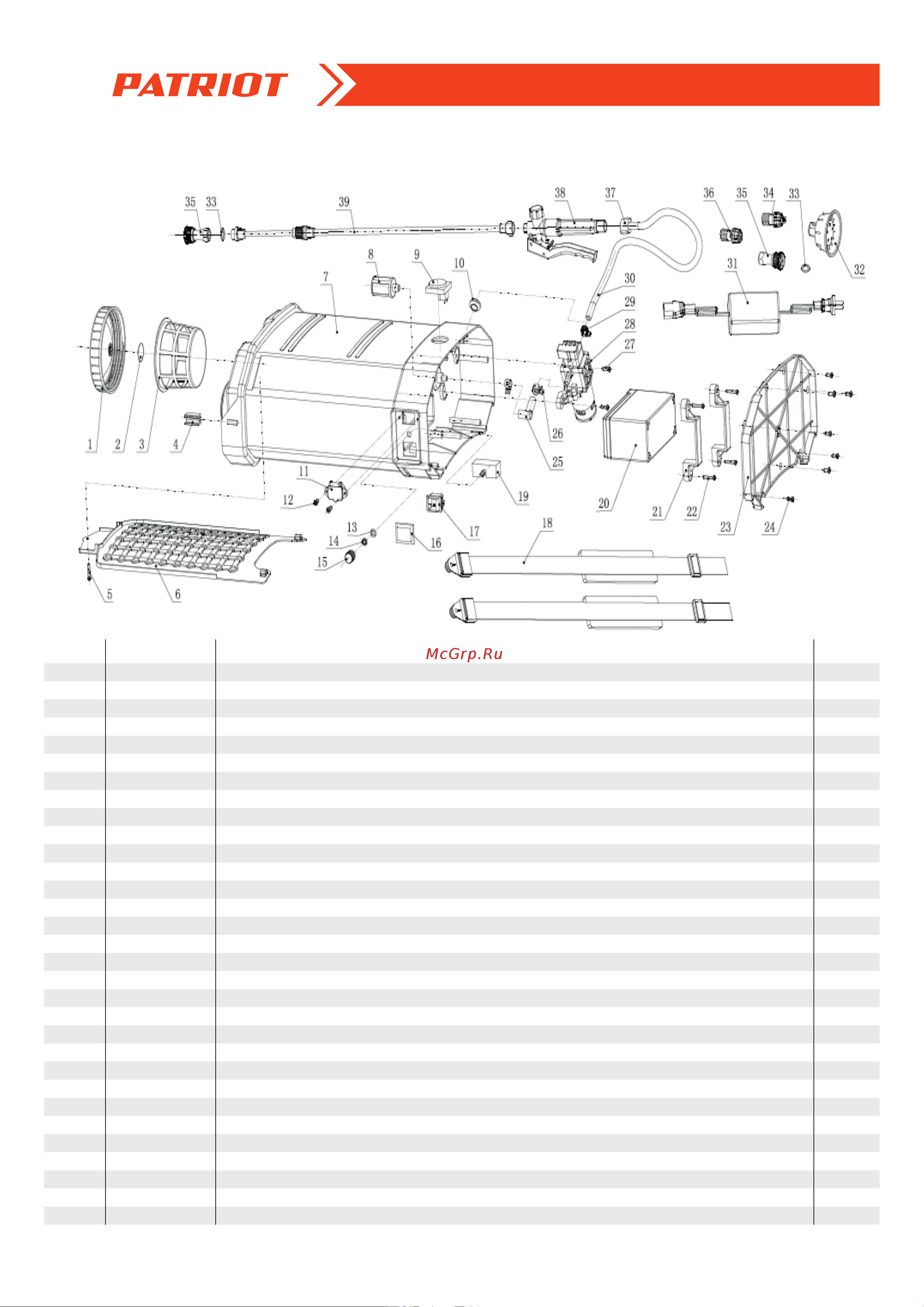 Patriot PT-16 LI [2/4] Рисунок a артикул 755 30 2520