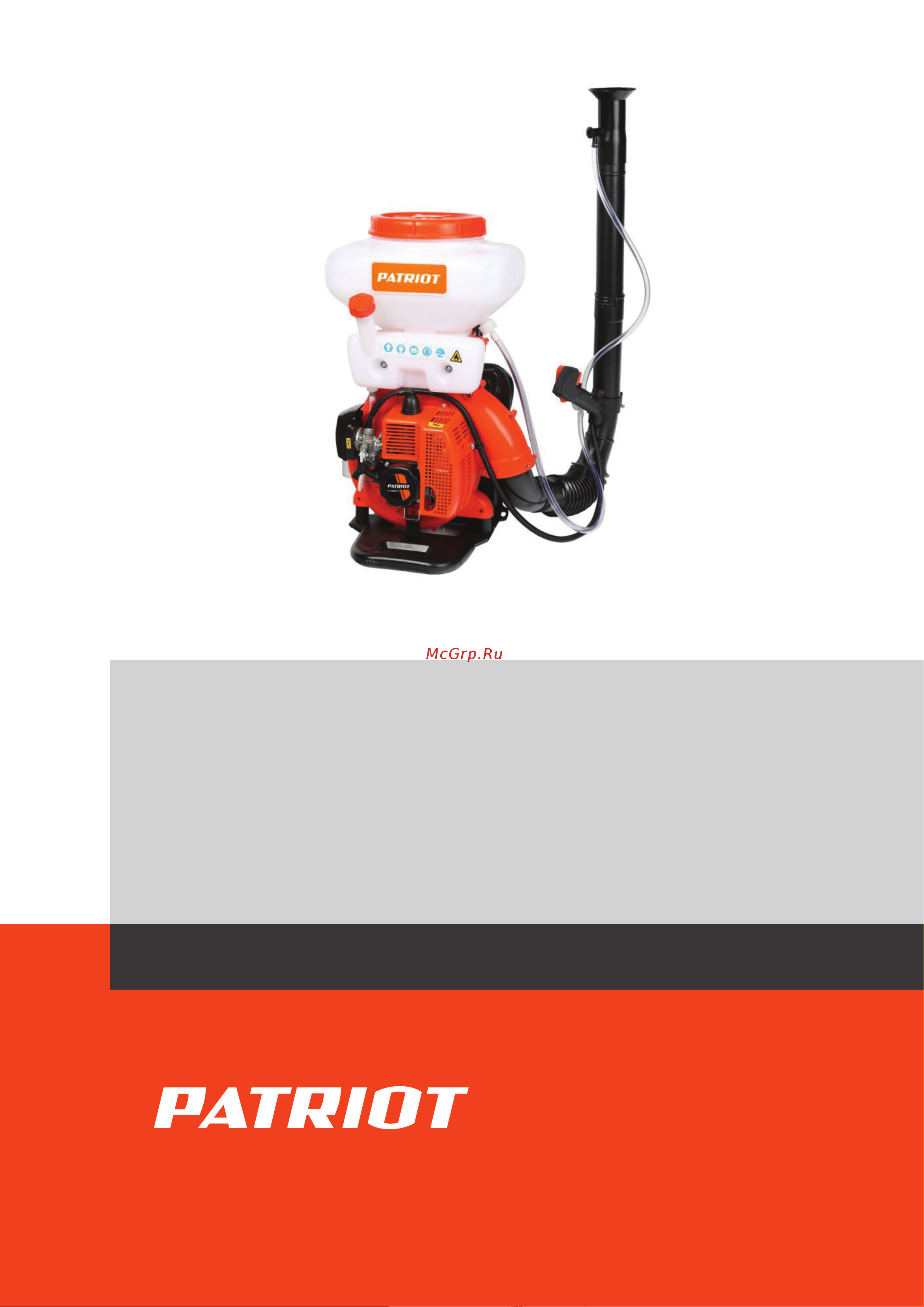 Patriot PT 420 WF-12 Деталировка онлайн