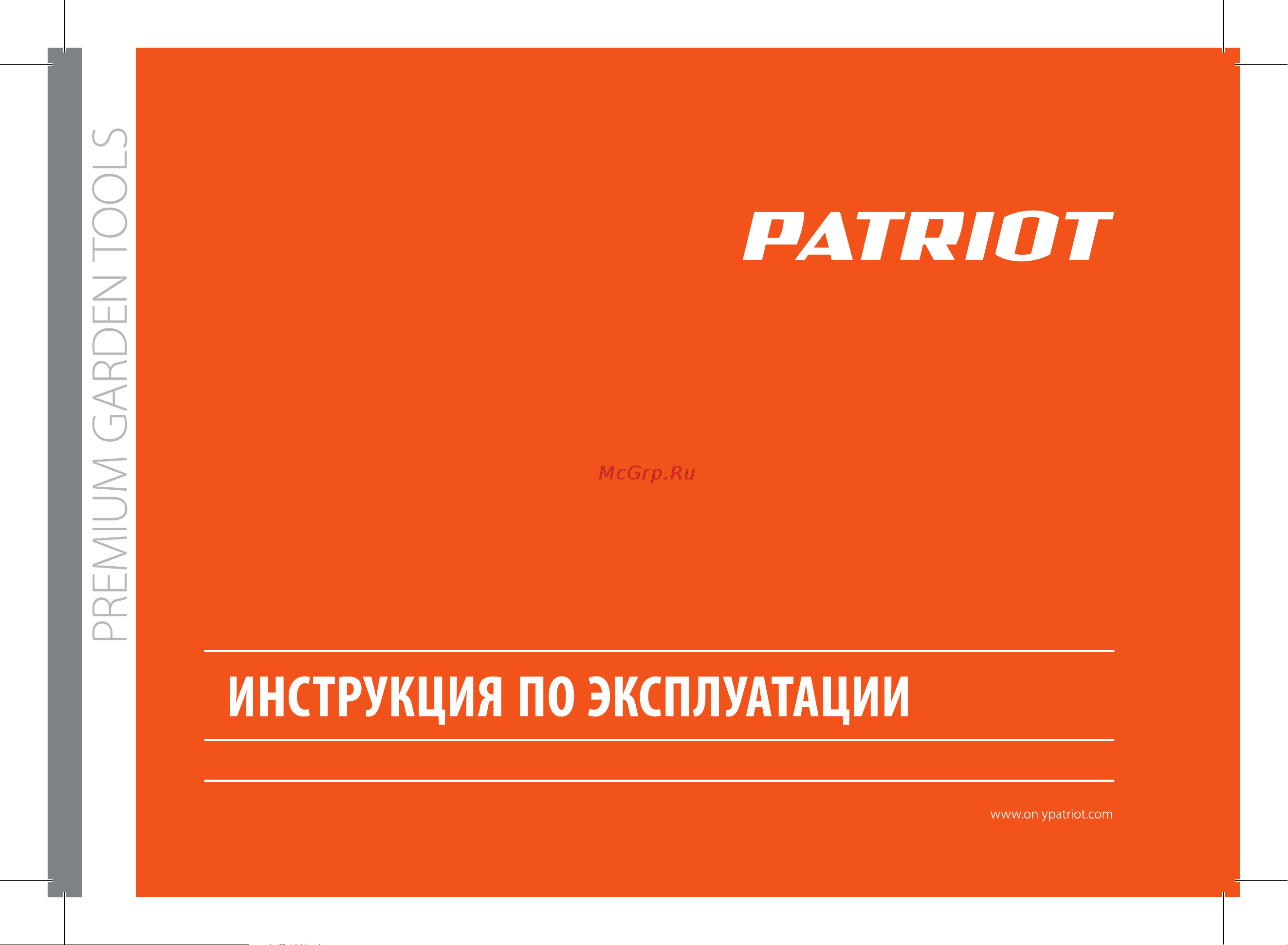 Patriot PT 420 WF-12 Инструкция онлайн