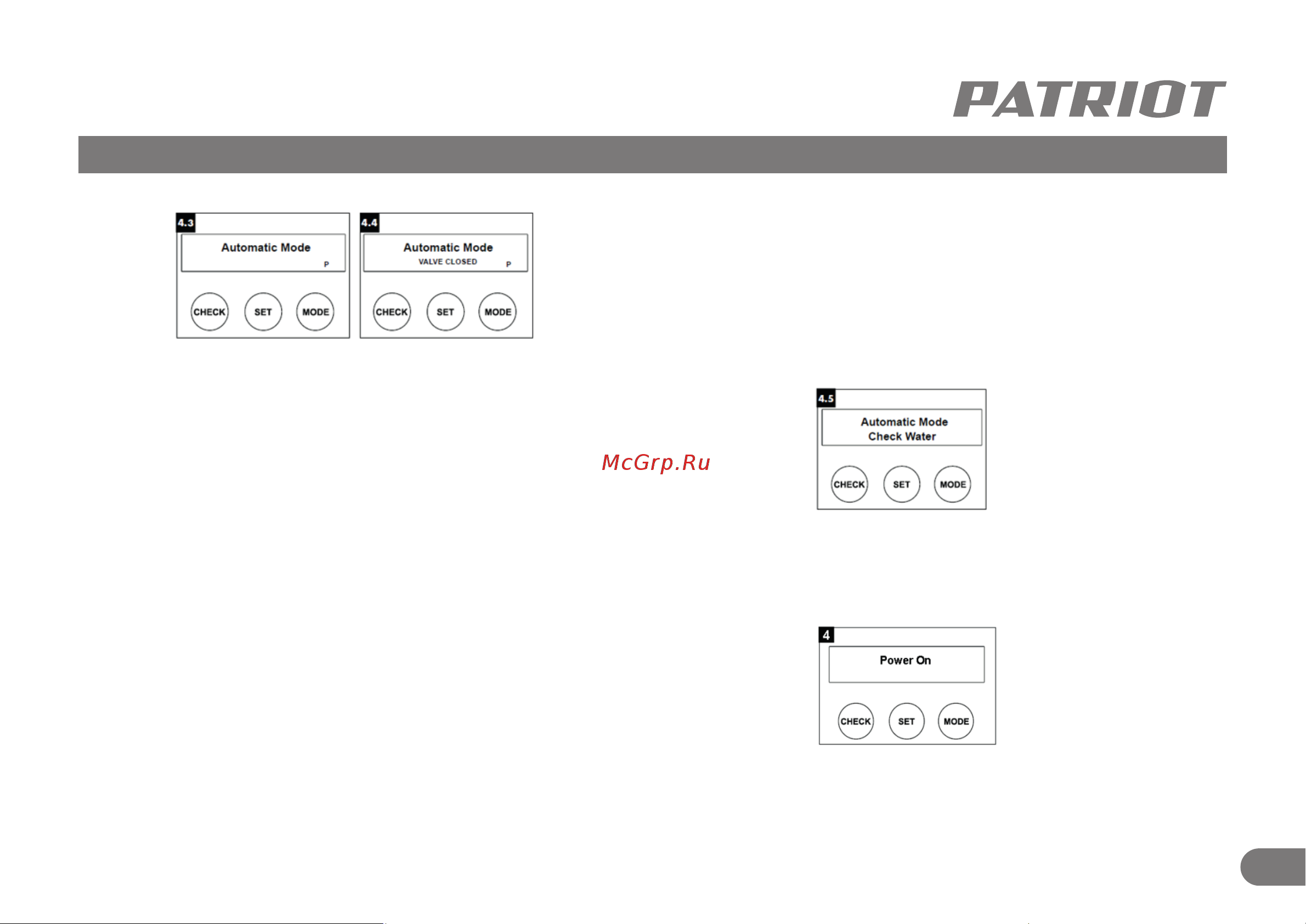 Patriot R 1100 LCD [10/15] Ввод в эксплуатацию