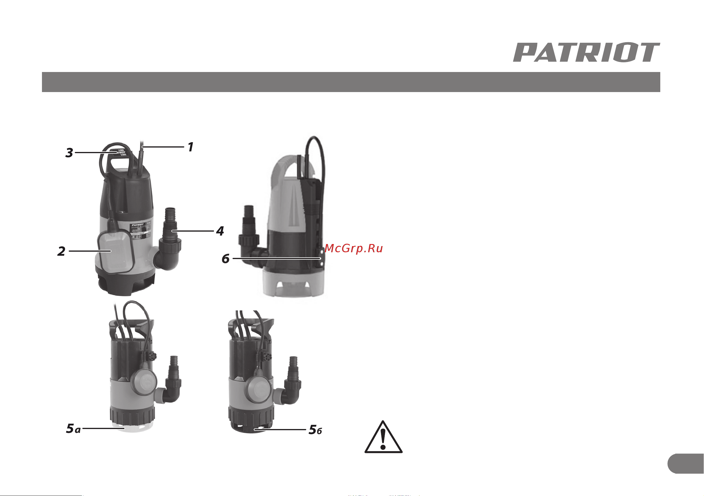 Patriot F 450 Z [8/13] Устройство и ввод в эксплуатацию