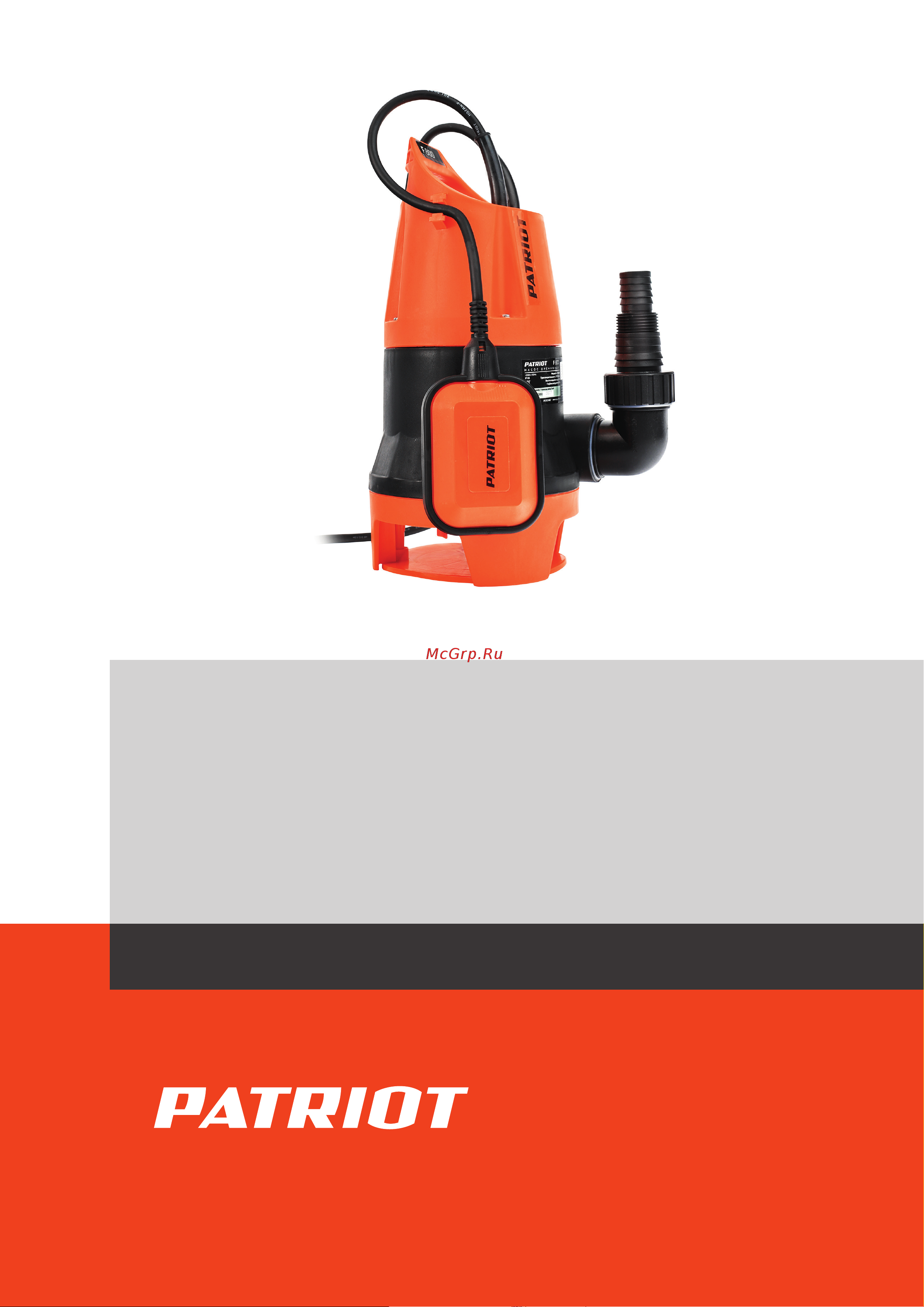 Patriot F 1100 Деталировка онлайн