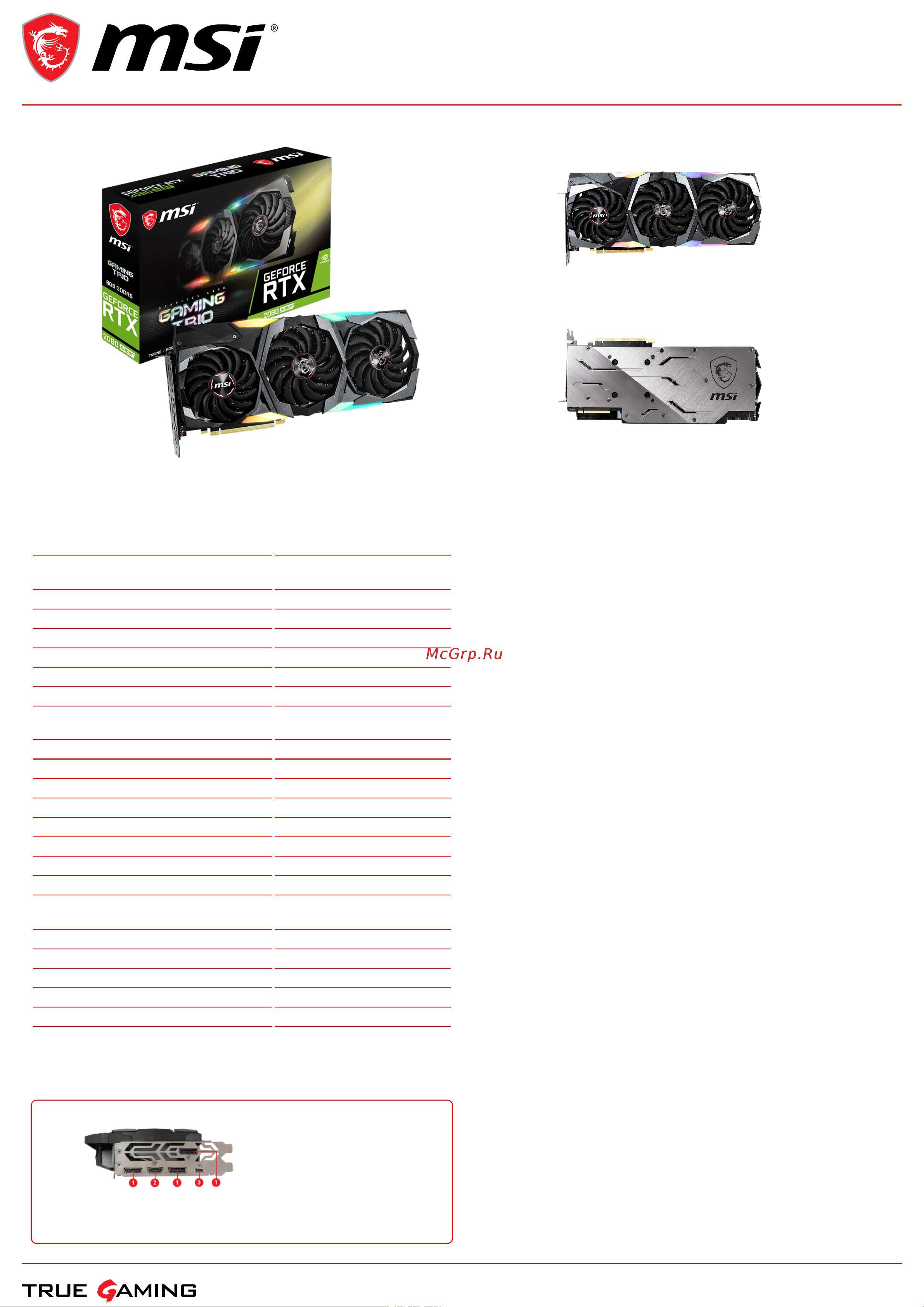 MSI GeForce RTX 2080 SUPER GAMING TRIO Спецификация онлайн