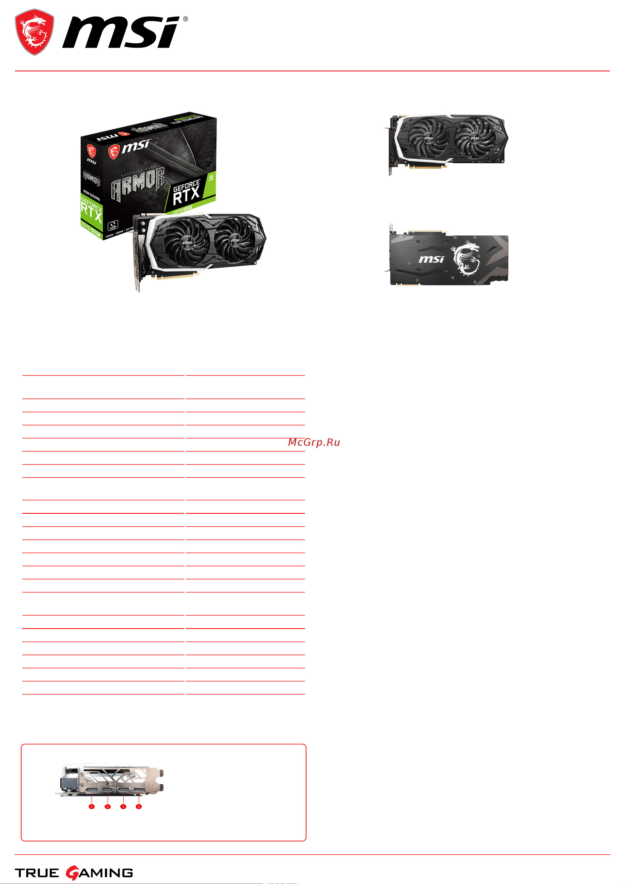 MSI GeForce RTX 2070 SUPER ARMOR Спецификация онлайн