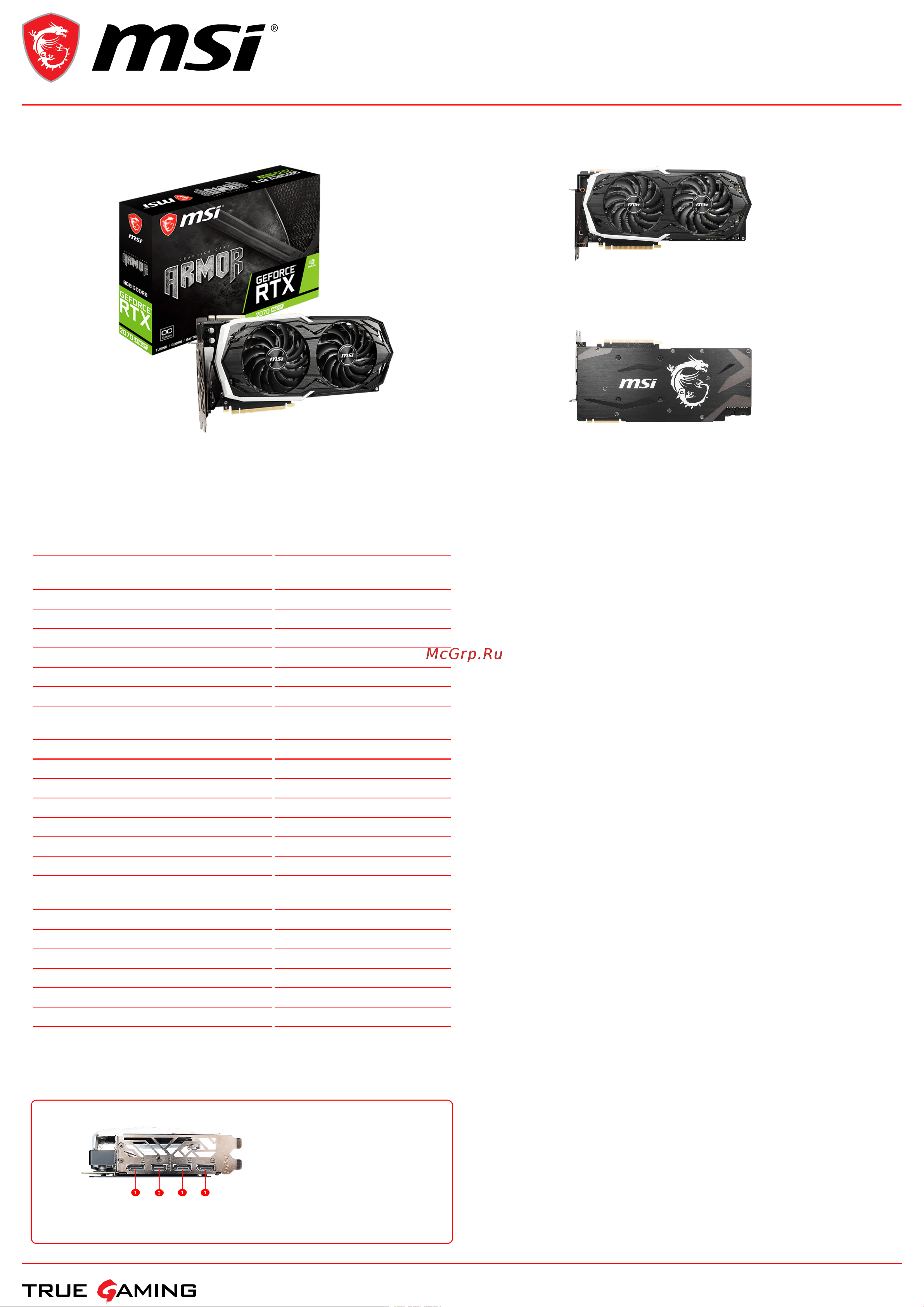 MSI GeForce RTX 2070 SUPER ARMOR OC Спецификация онлайн