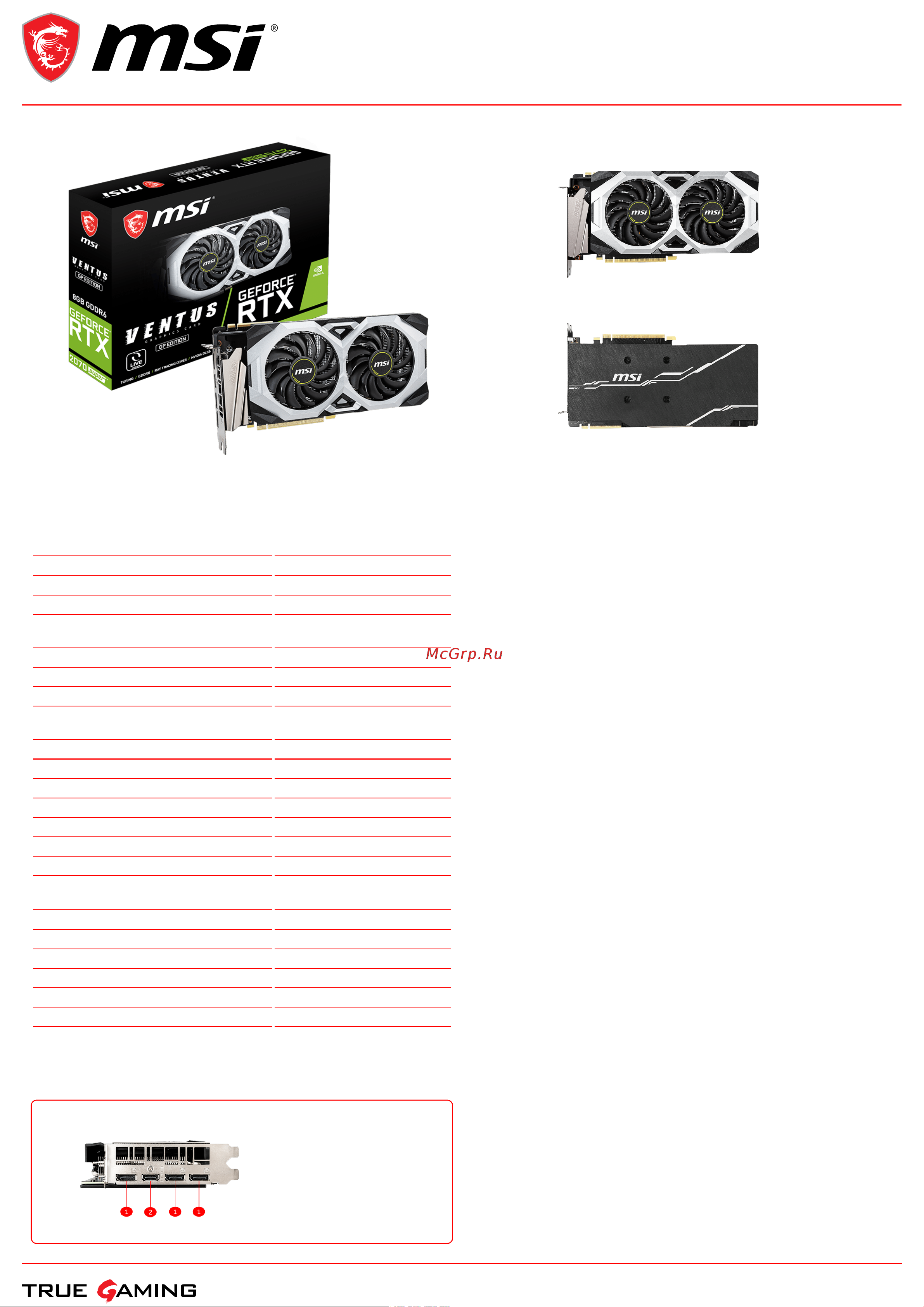 MSI GeForce RTX 2070 SUPER VENTUS GP Спецификация онлайн