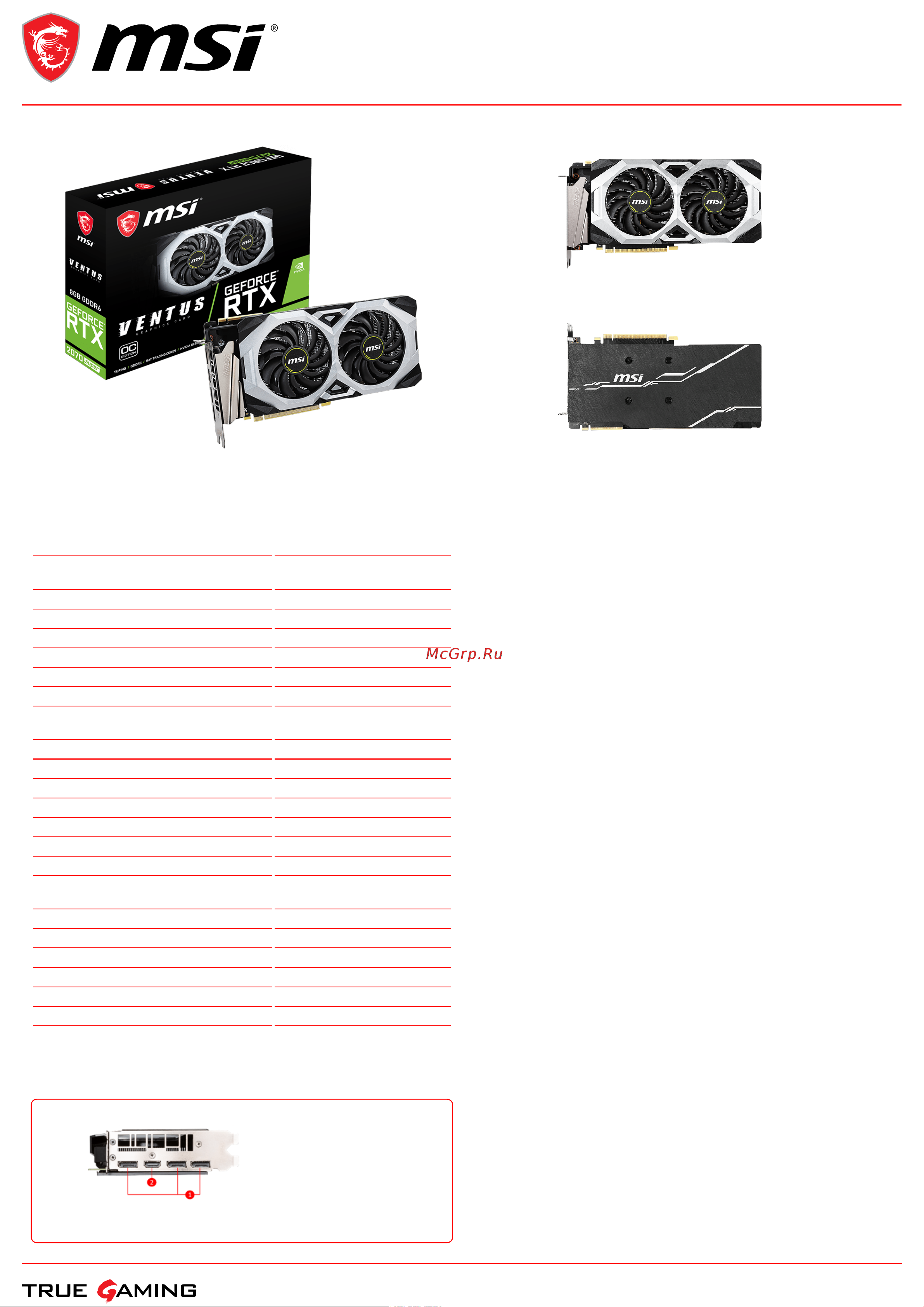 MSI GeForce RTX 2070 SUPER VENTUS OC Спецификация онлайн