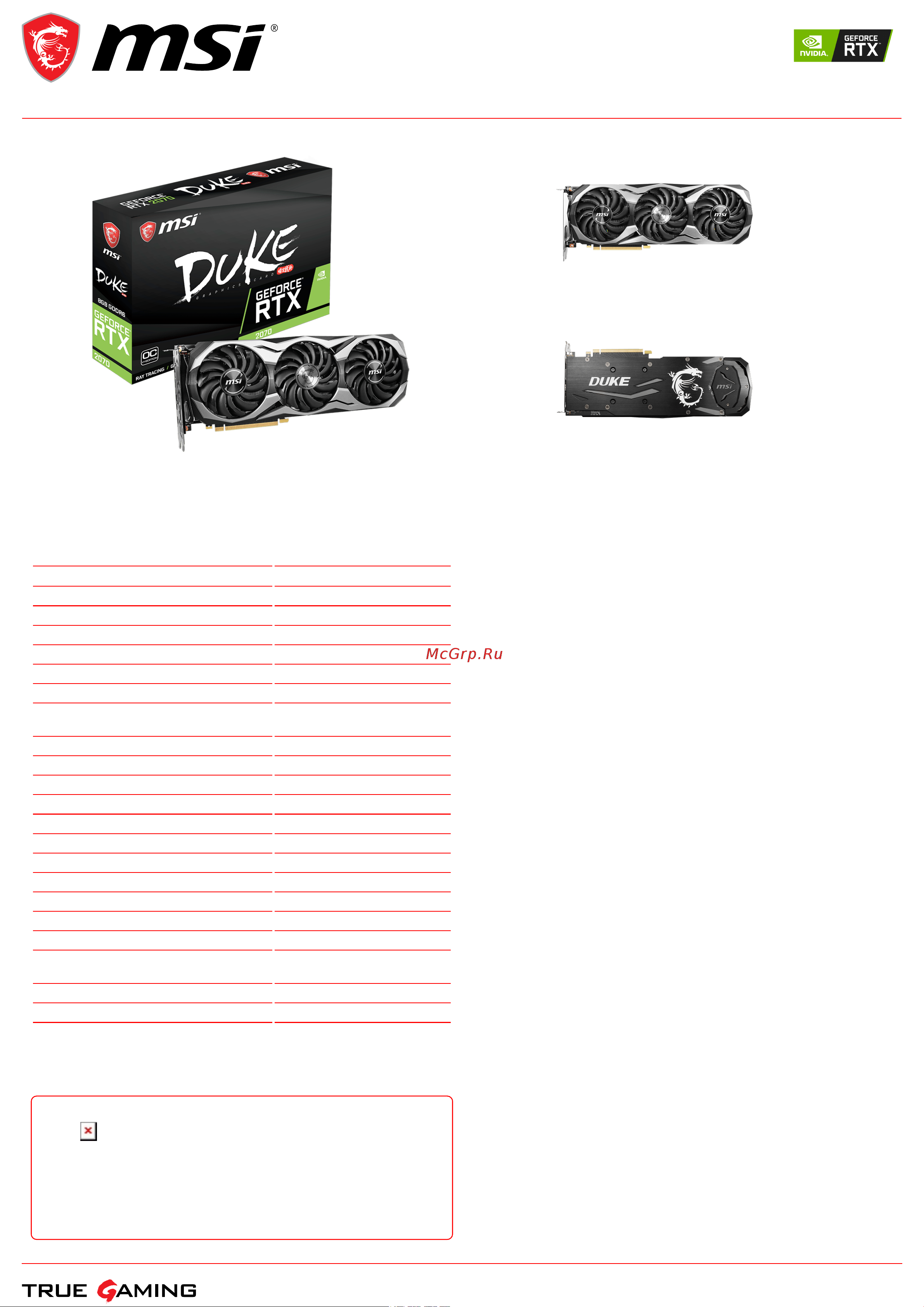 MSI GeForce RTX 2070 DUKE 8G OCV1 Спецификация онлайн
