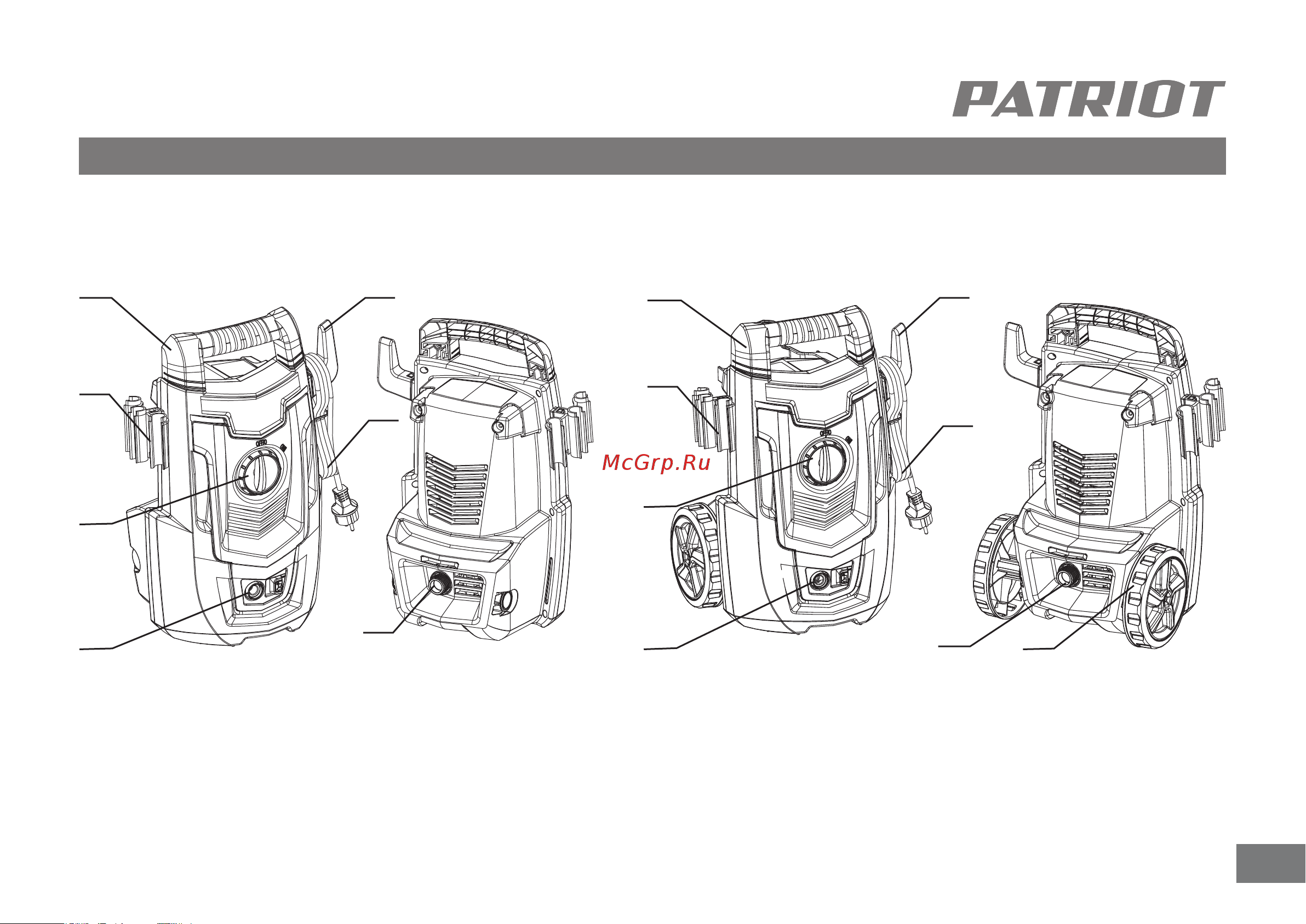 Patriot GT 880 Imperial [12/36] Устройство и ввод в эксплуатацию