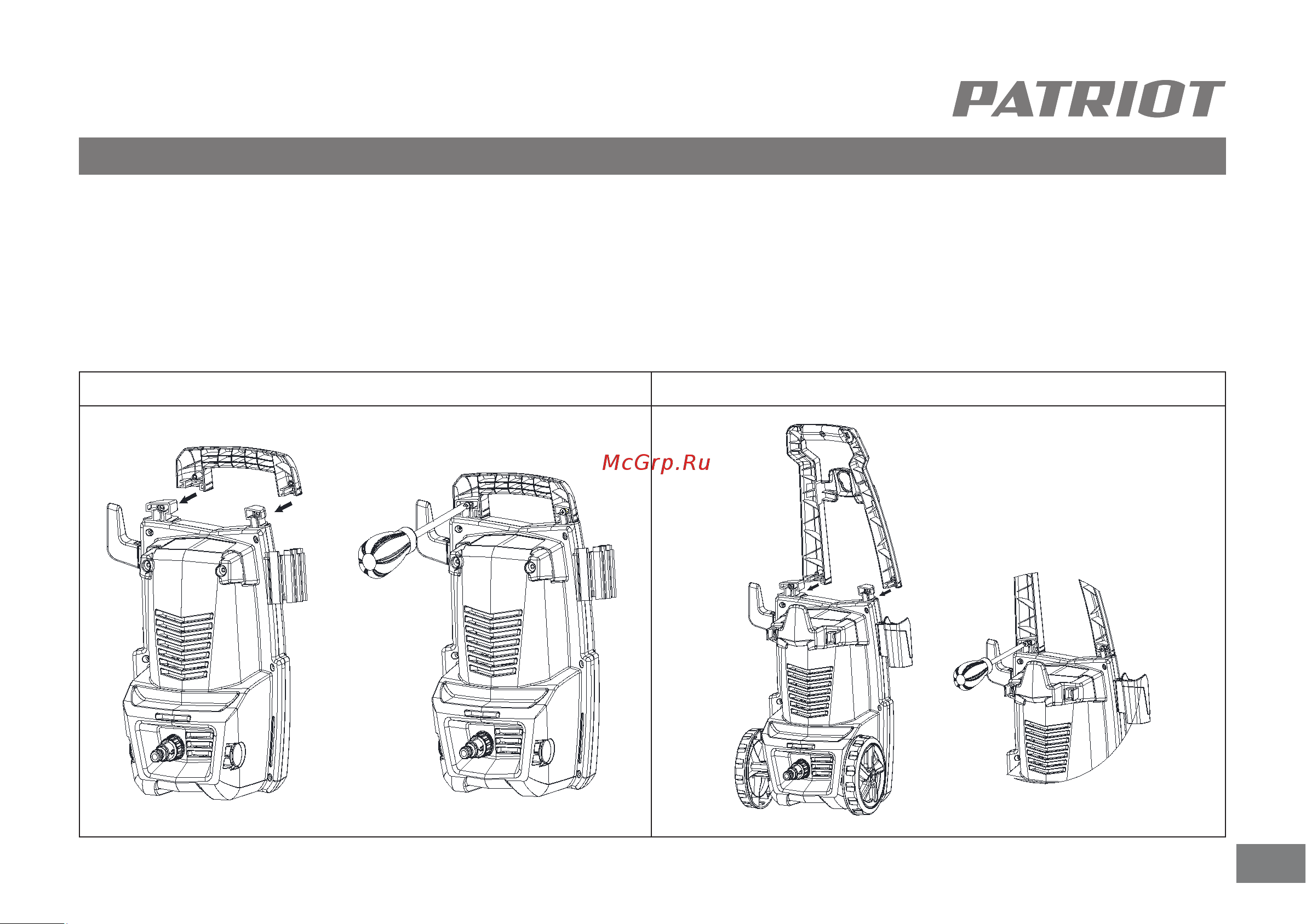 Patriot GT 880 Imperial [18/36] Устройство и ввод в эксплуатацию