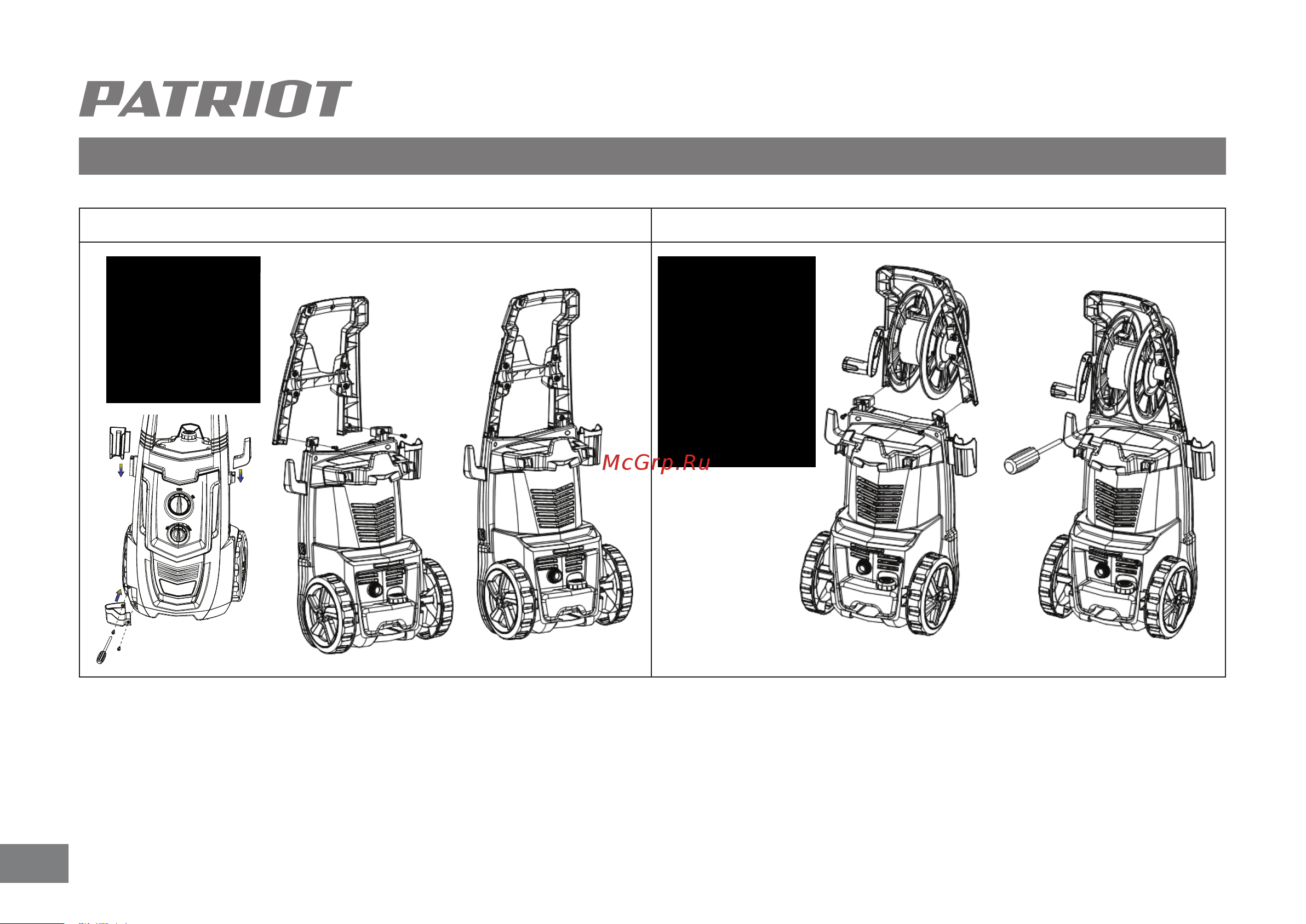 Patriot GT 880 Imperial [19/36] Устройство и ввод в эксплуатацию